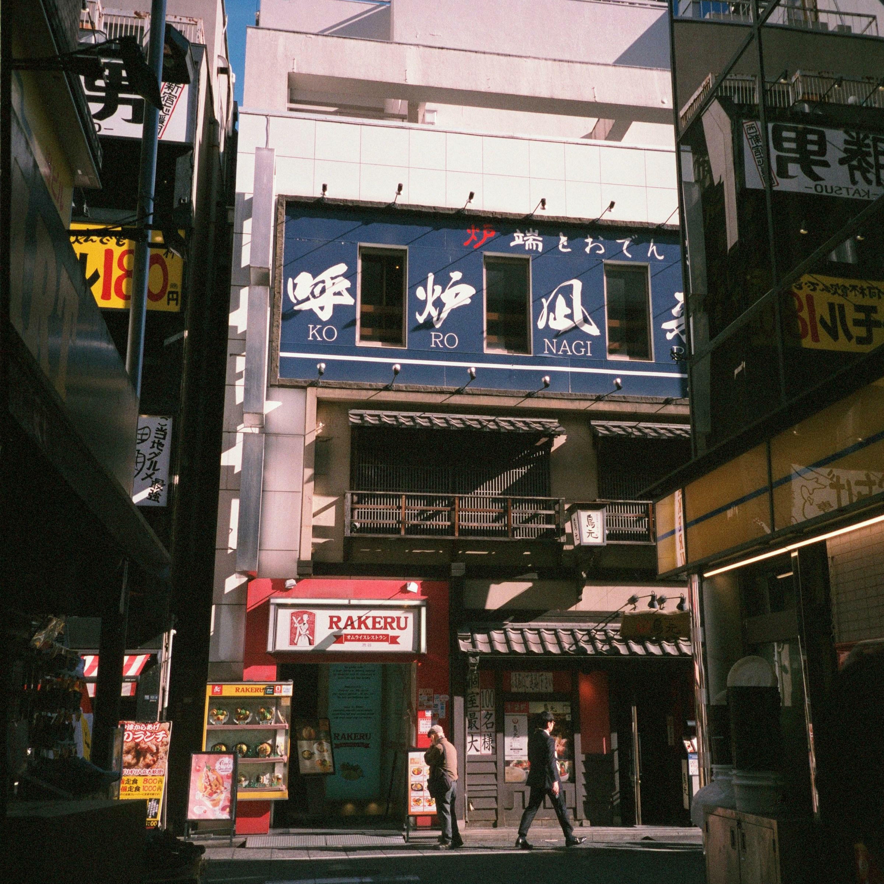 Track Image