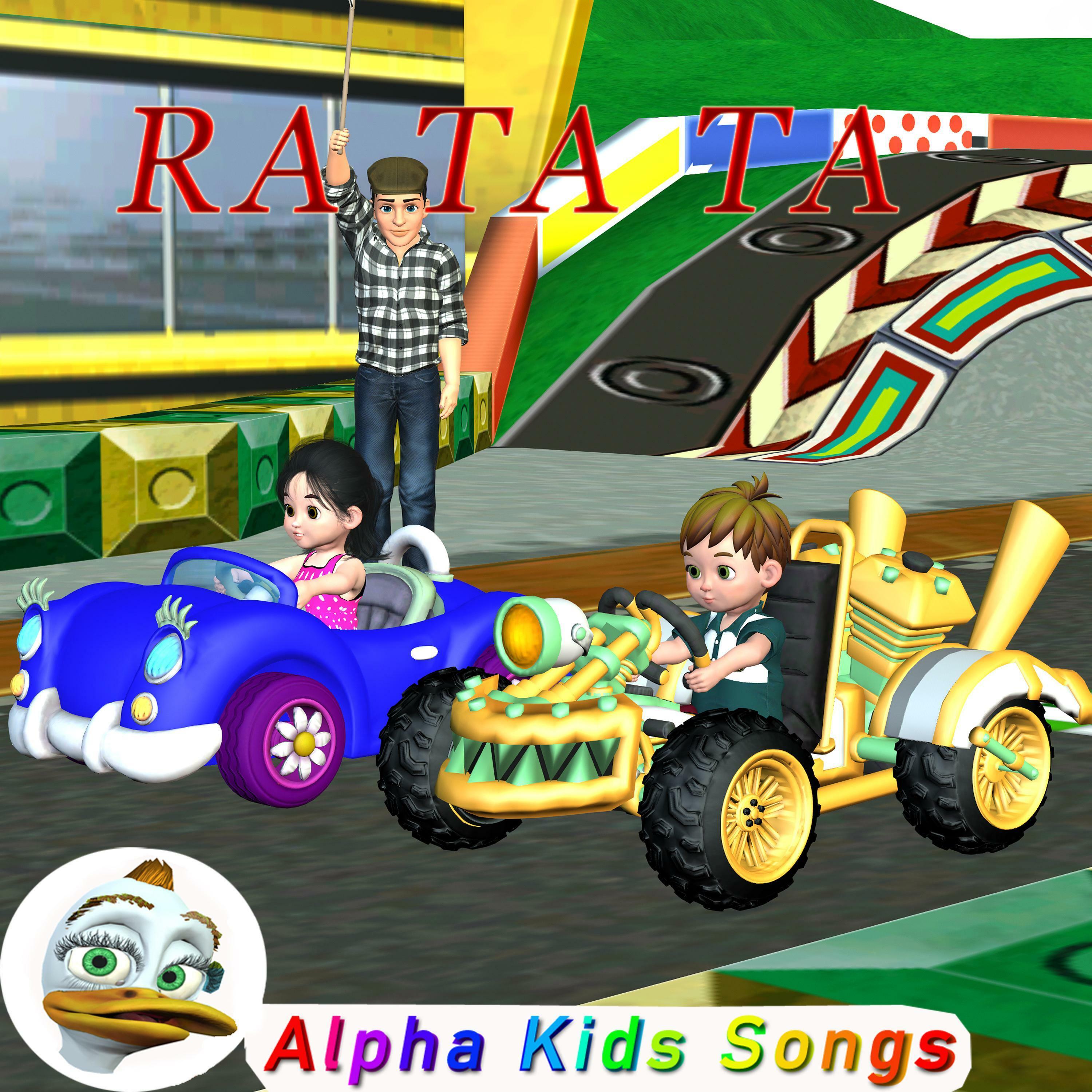 Track Image