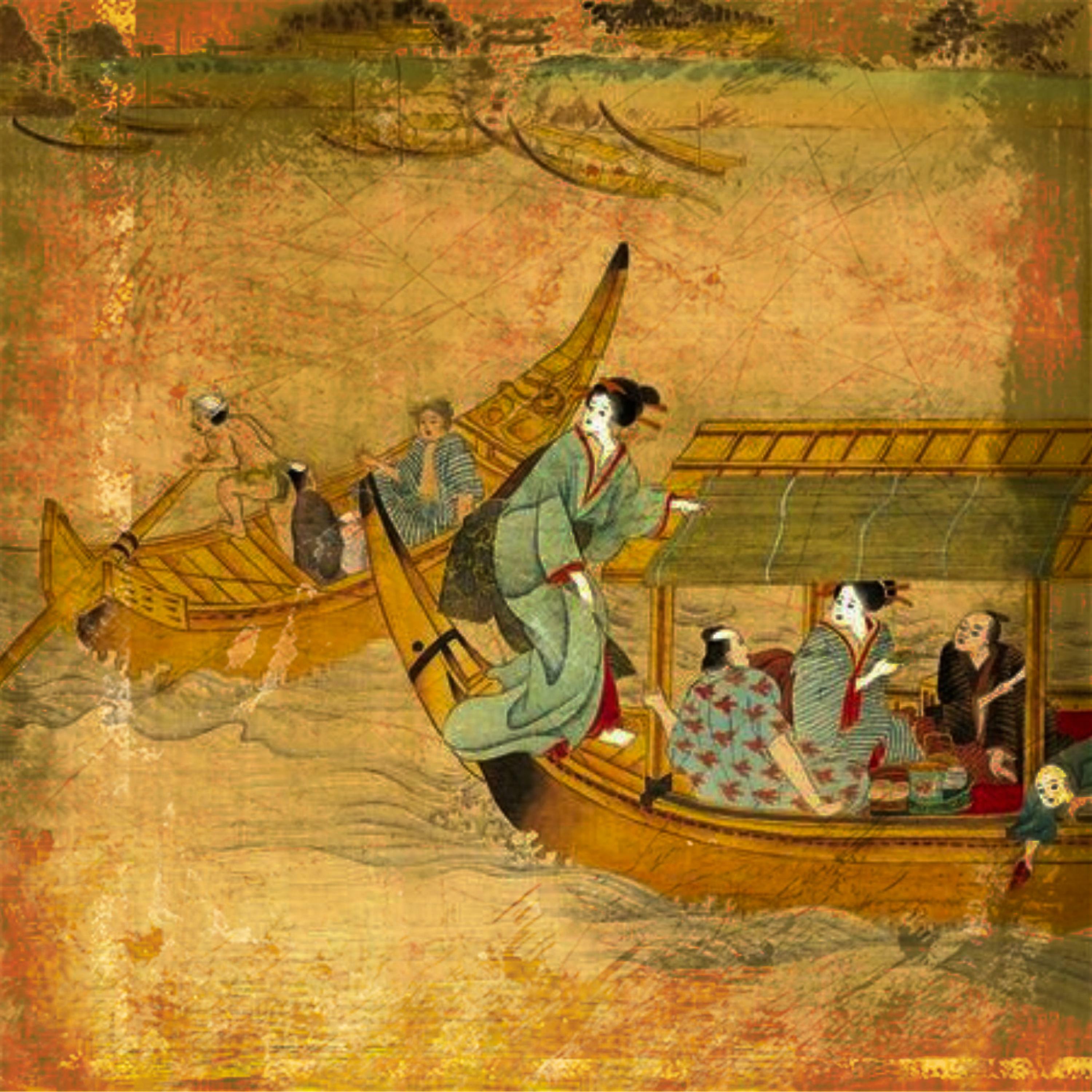 Track Image