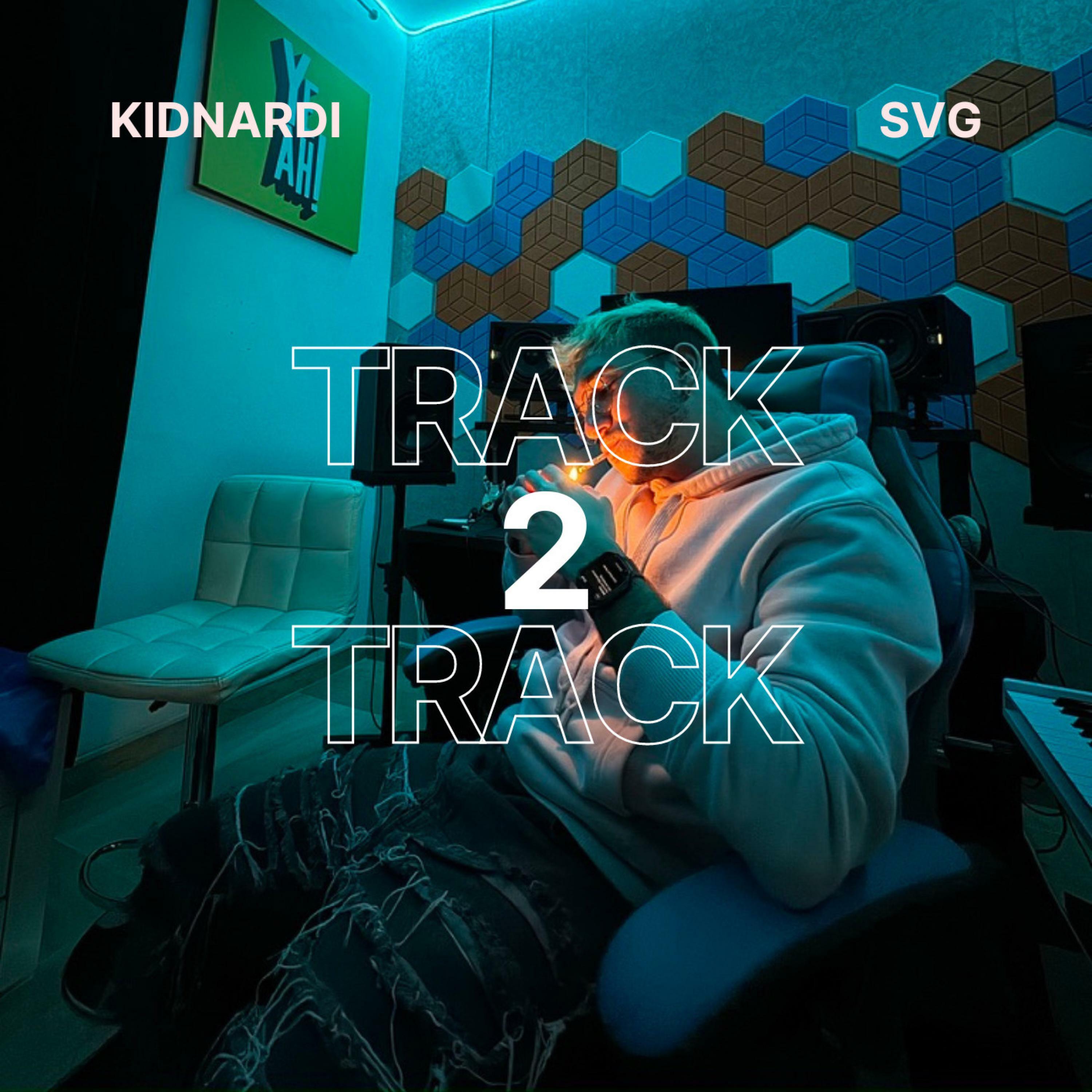 Track Image