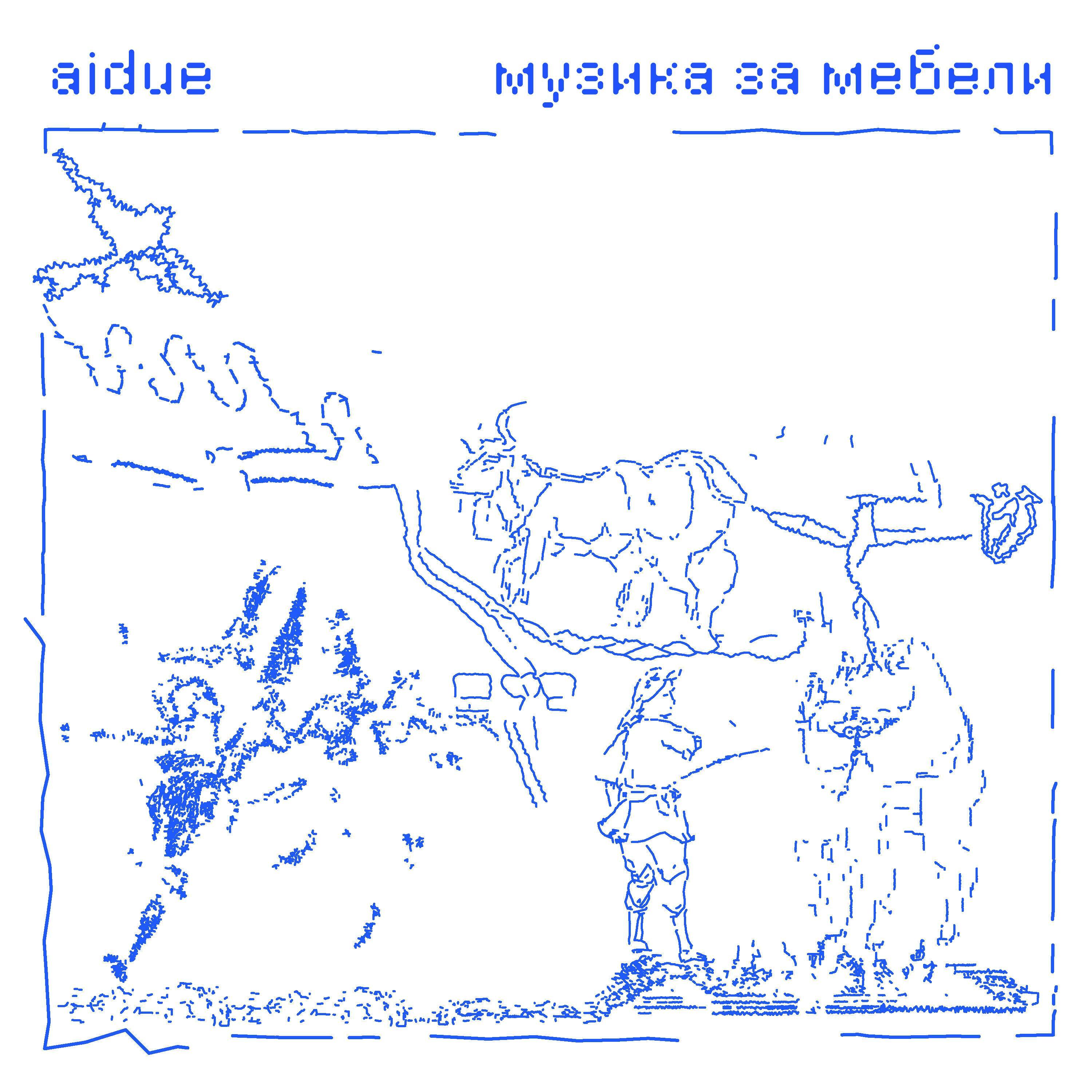Track Image