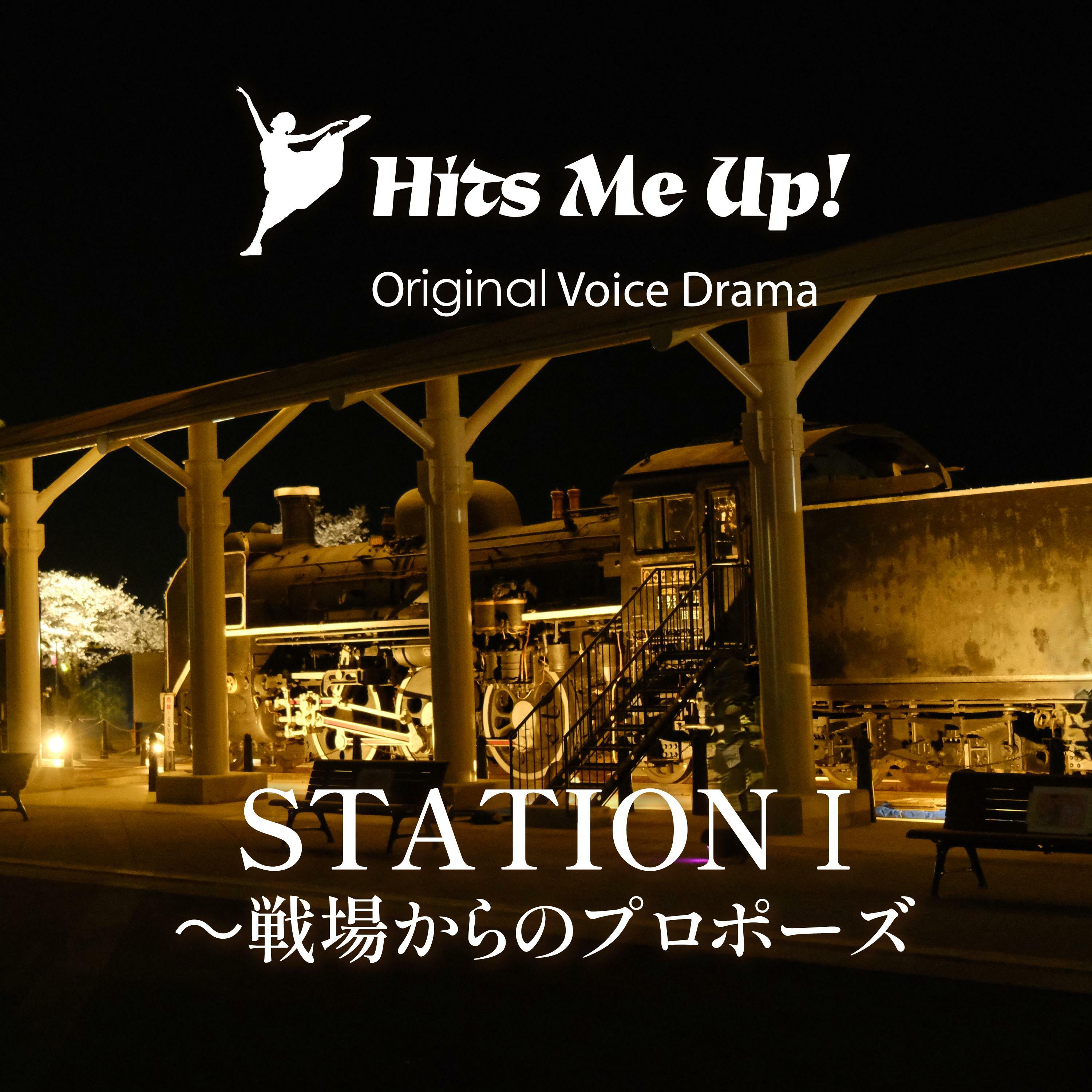 Track Image