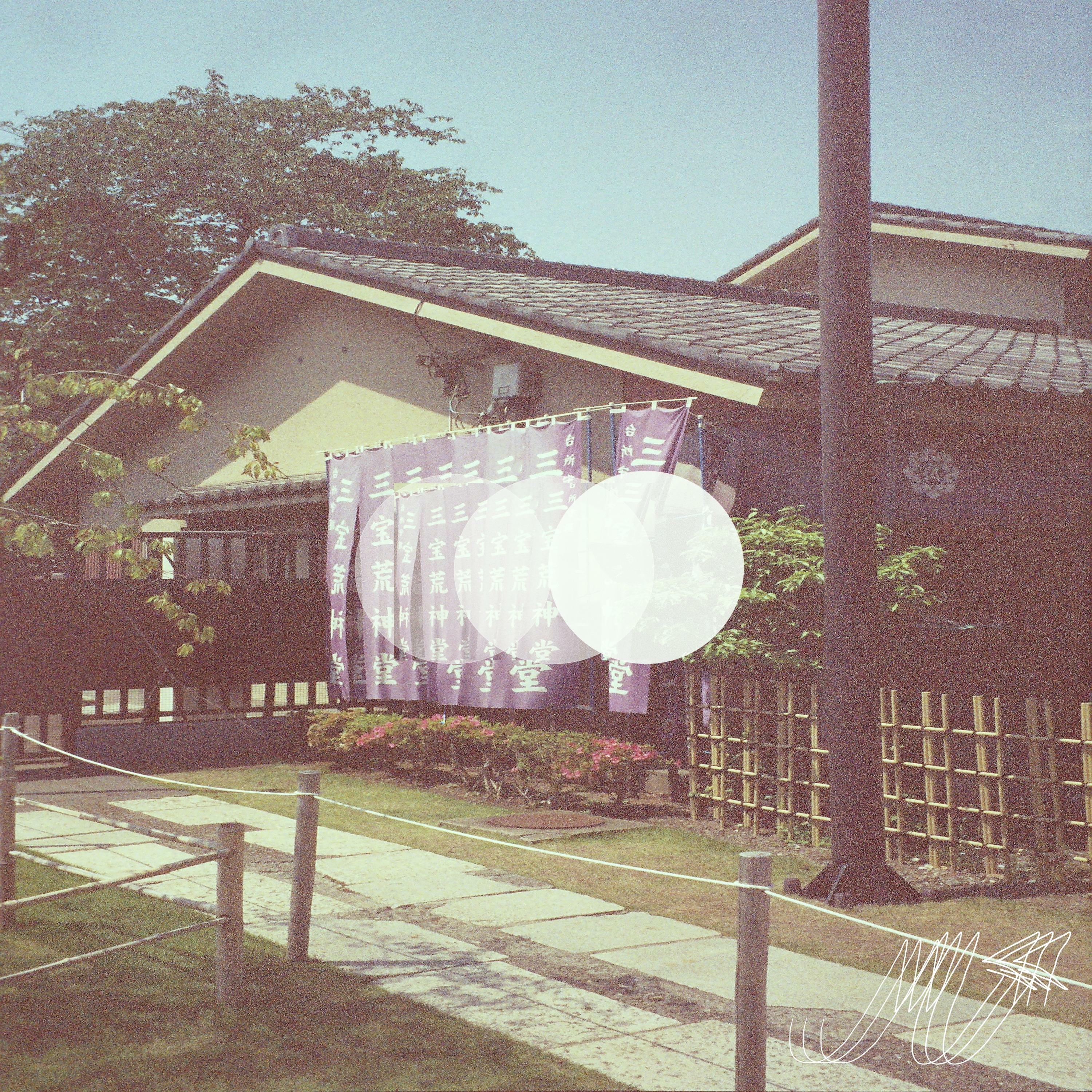 Track Image