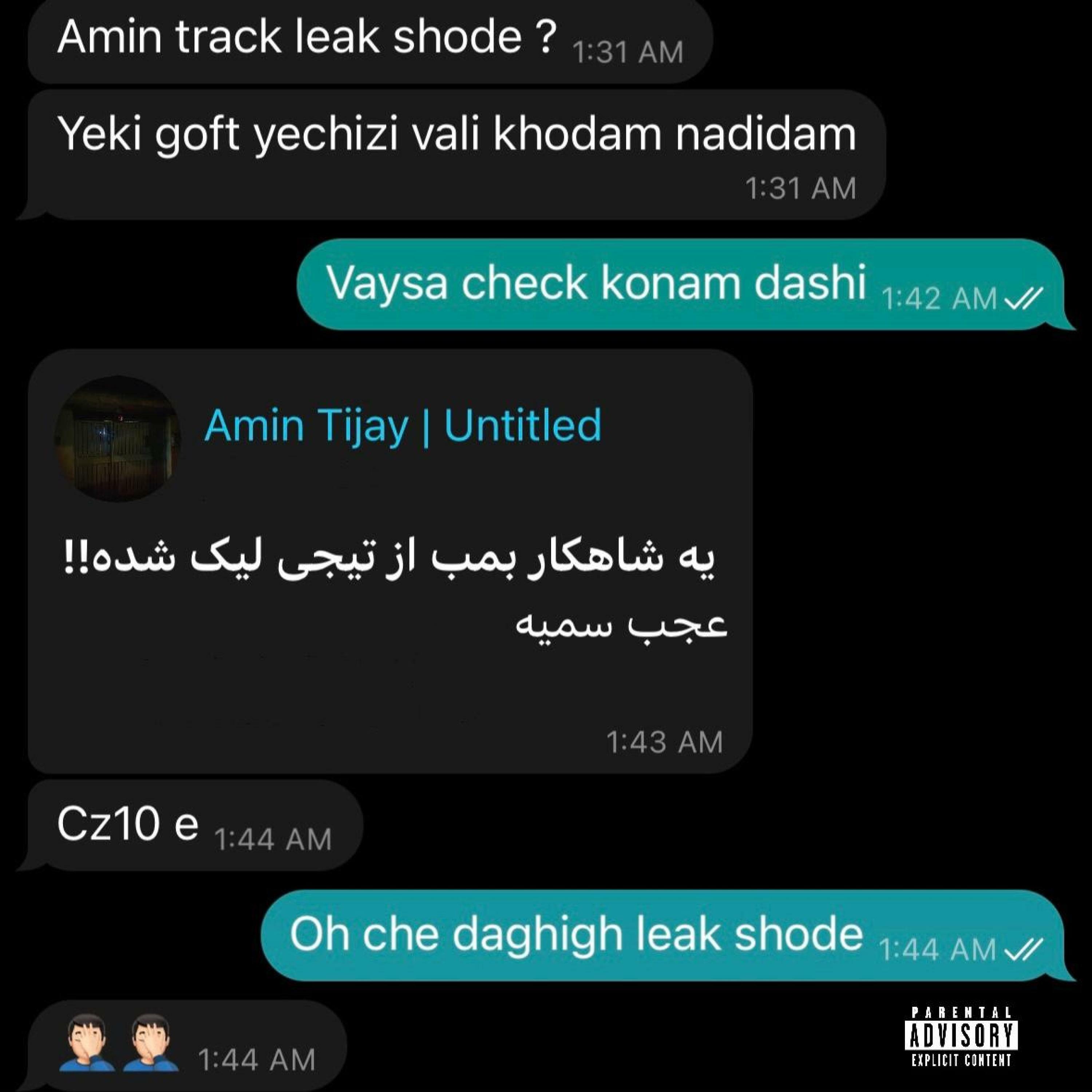 Track Image
