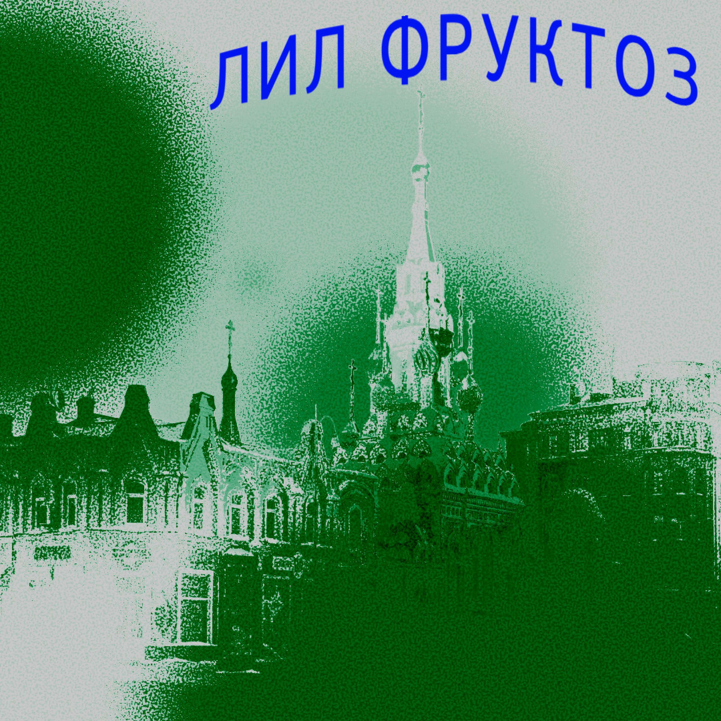 Track Image