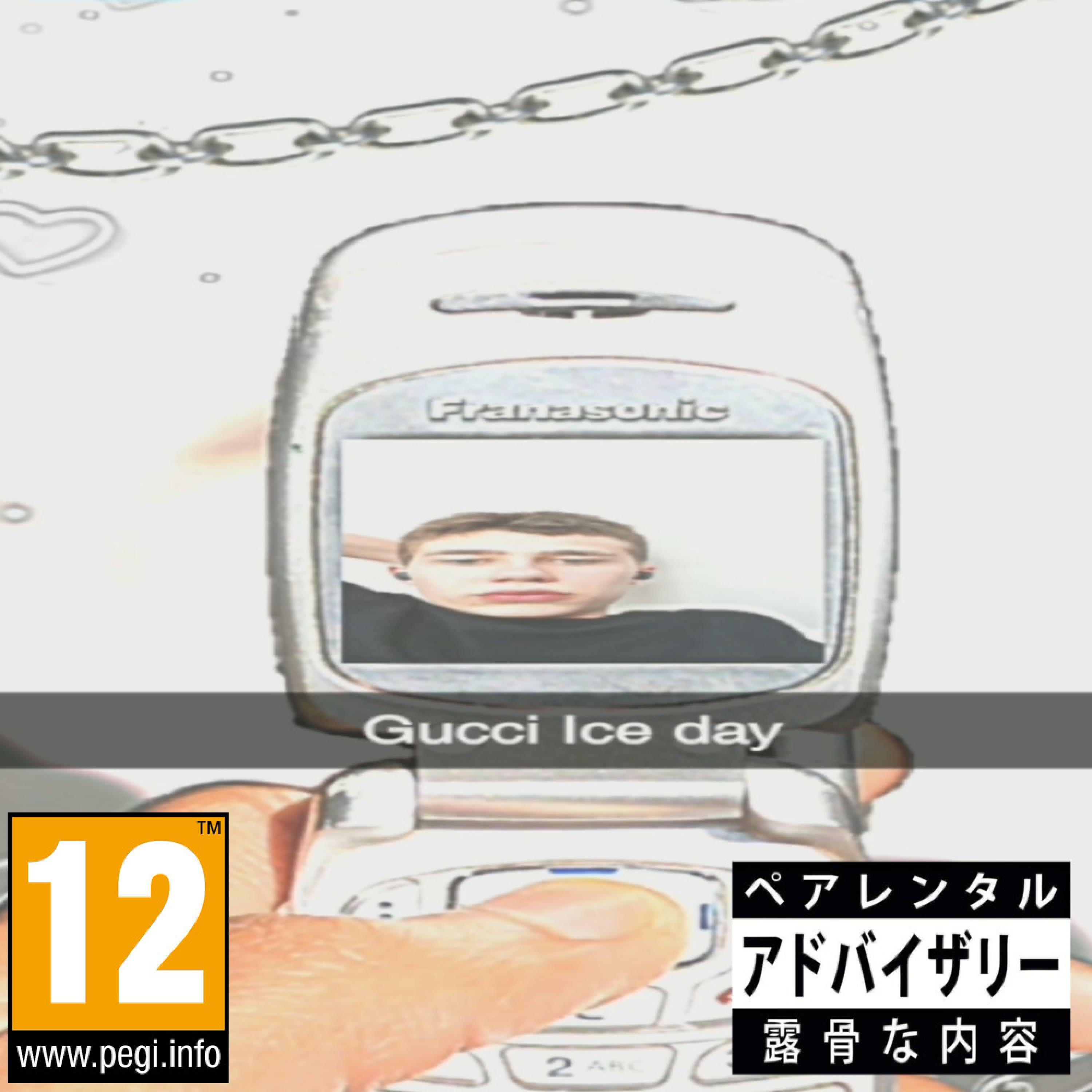 Track Image