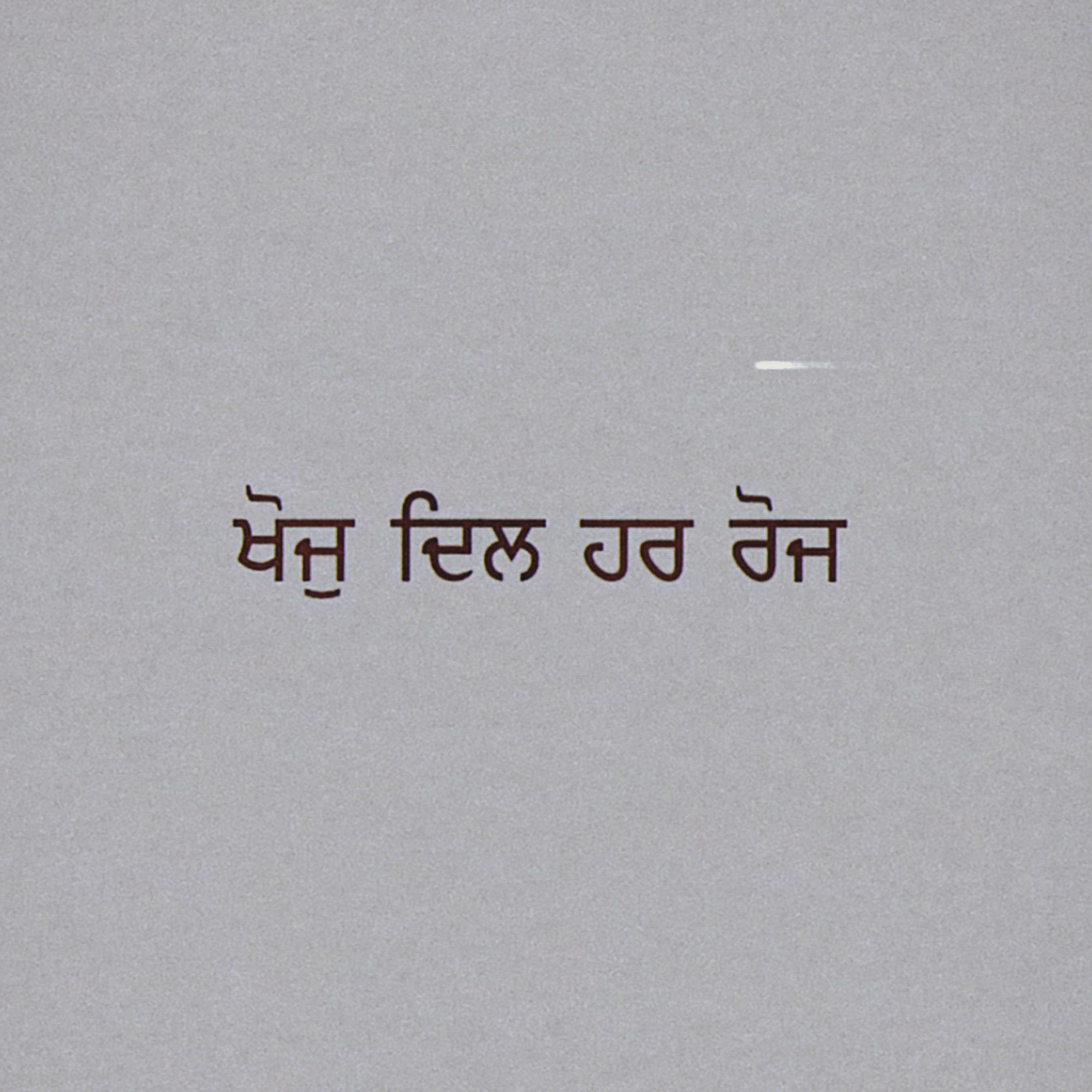 Track Image