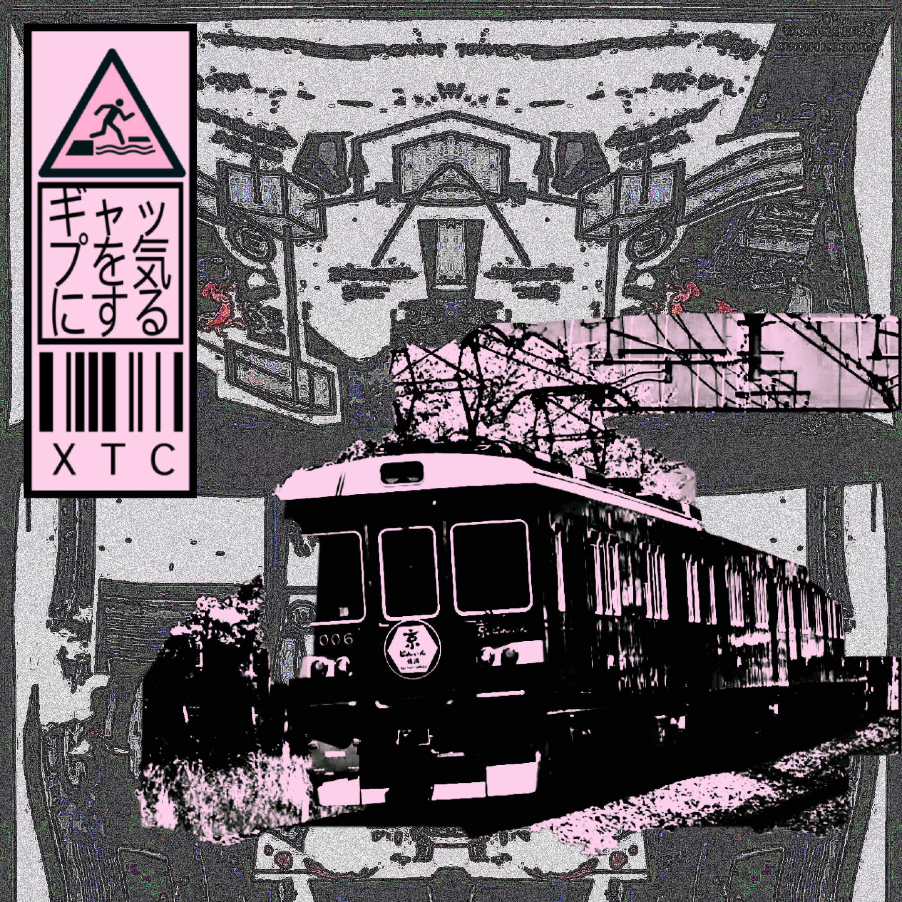 Track Image