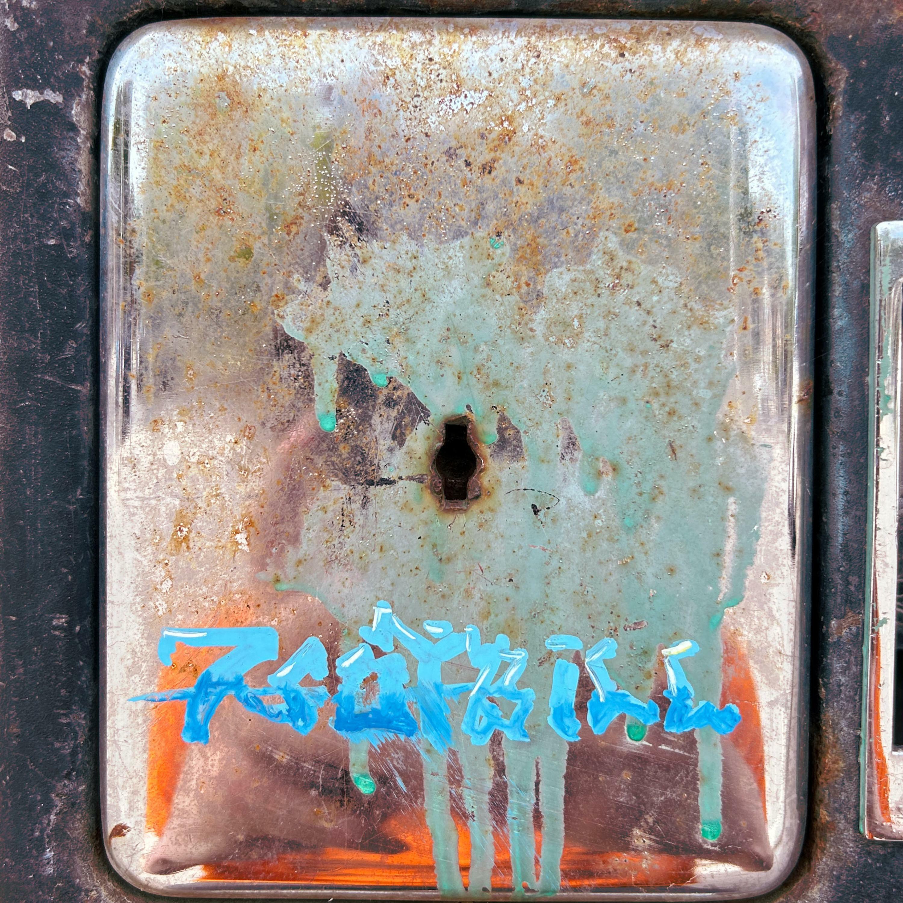 Track Image