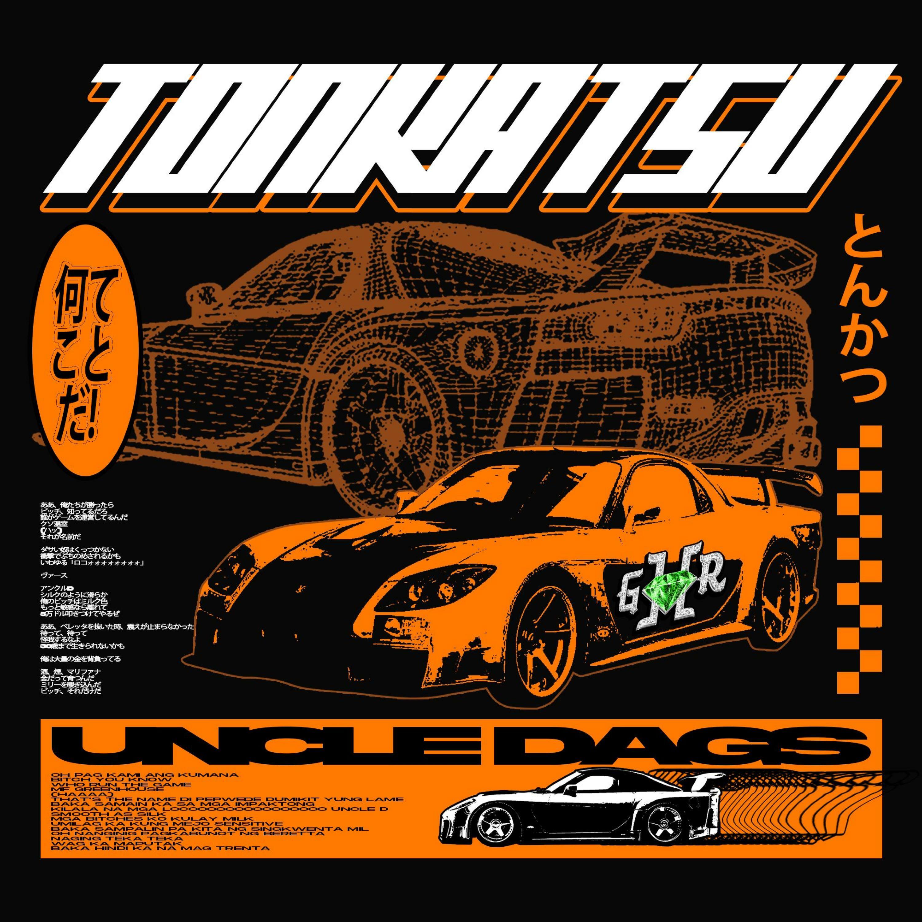 Track Image