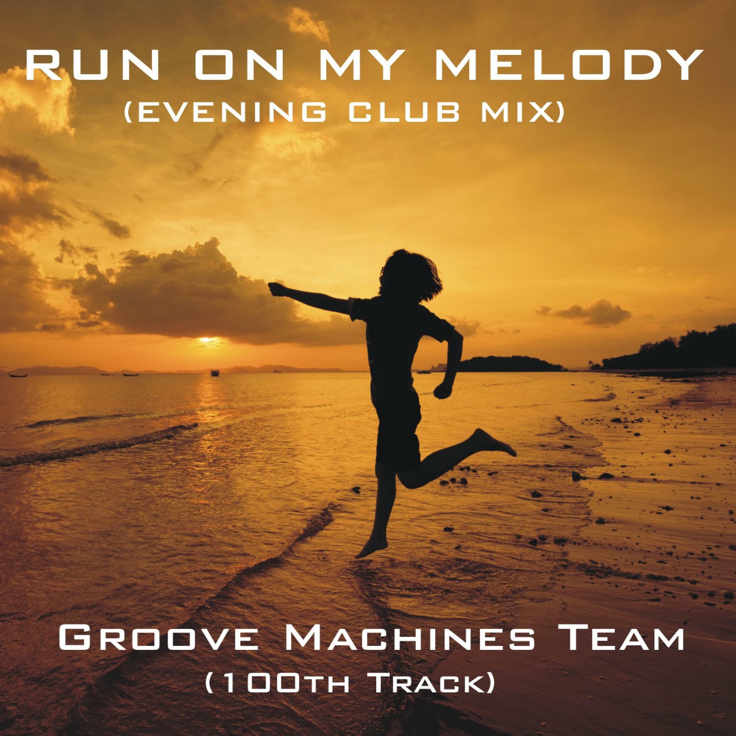Track Image