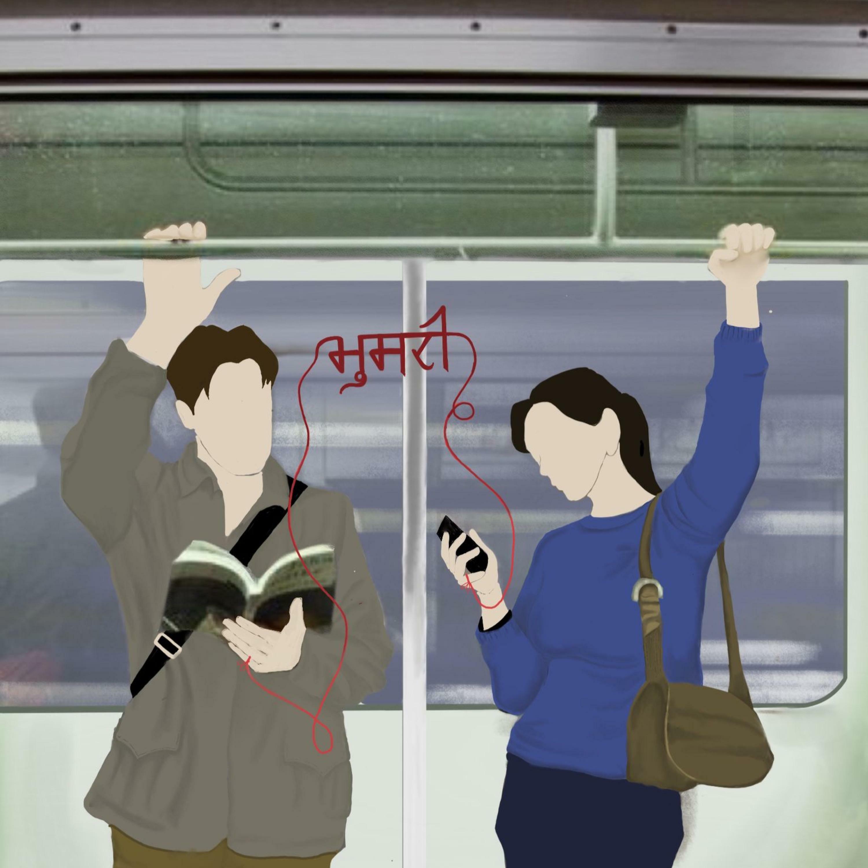 Track Image