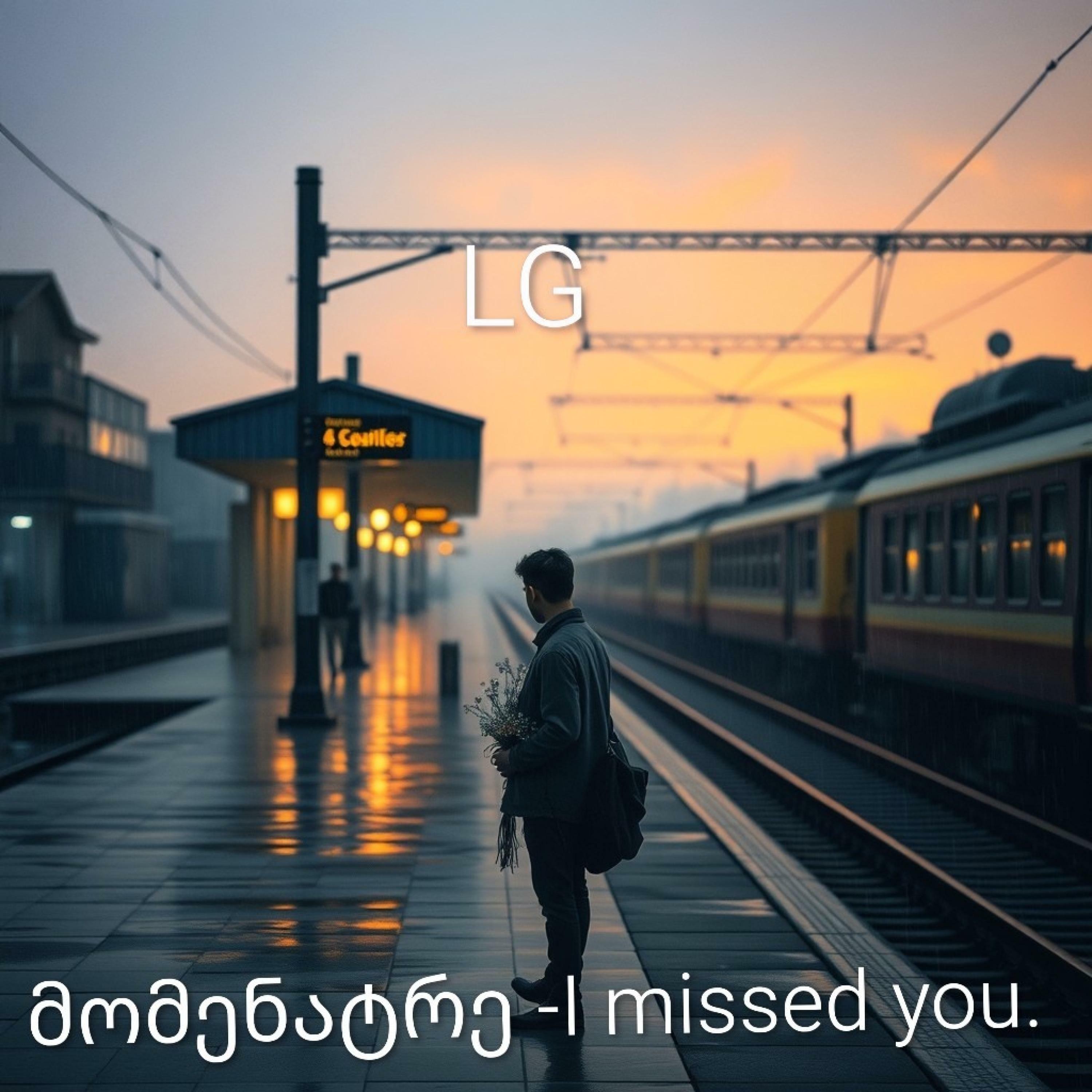 Track Image