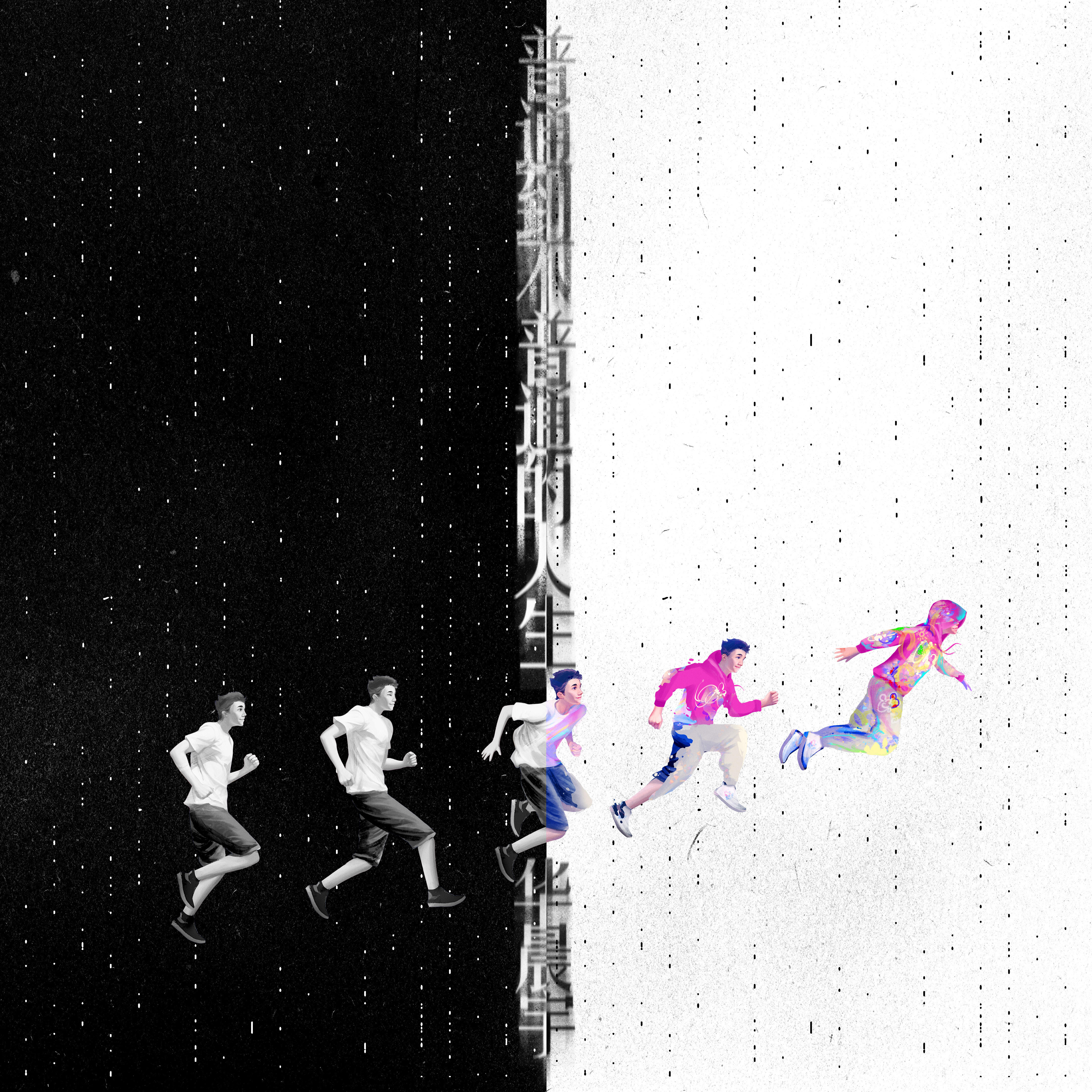 Track Image