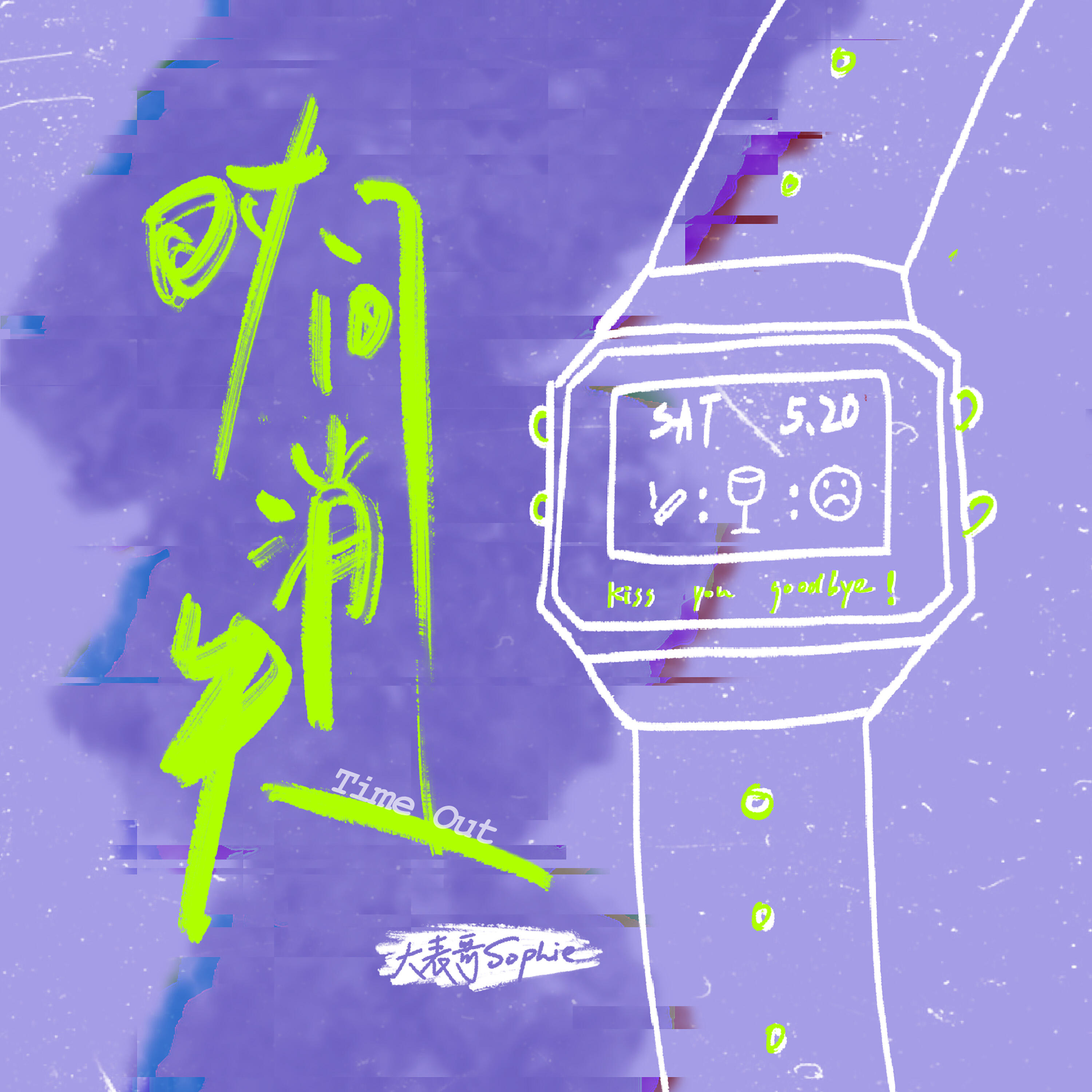 Track Image
