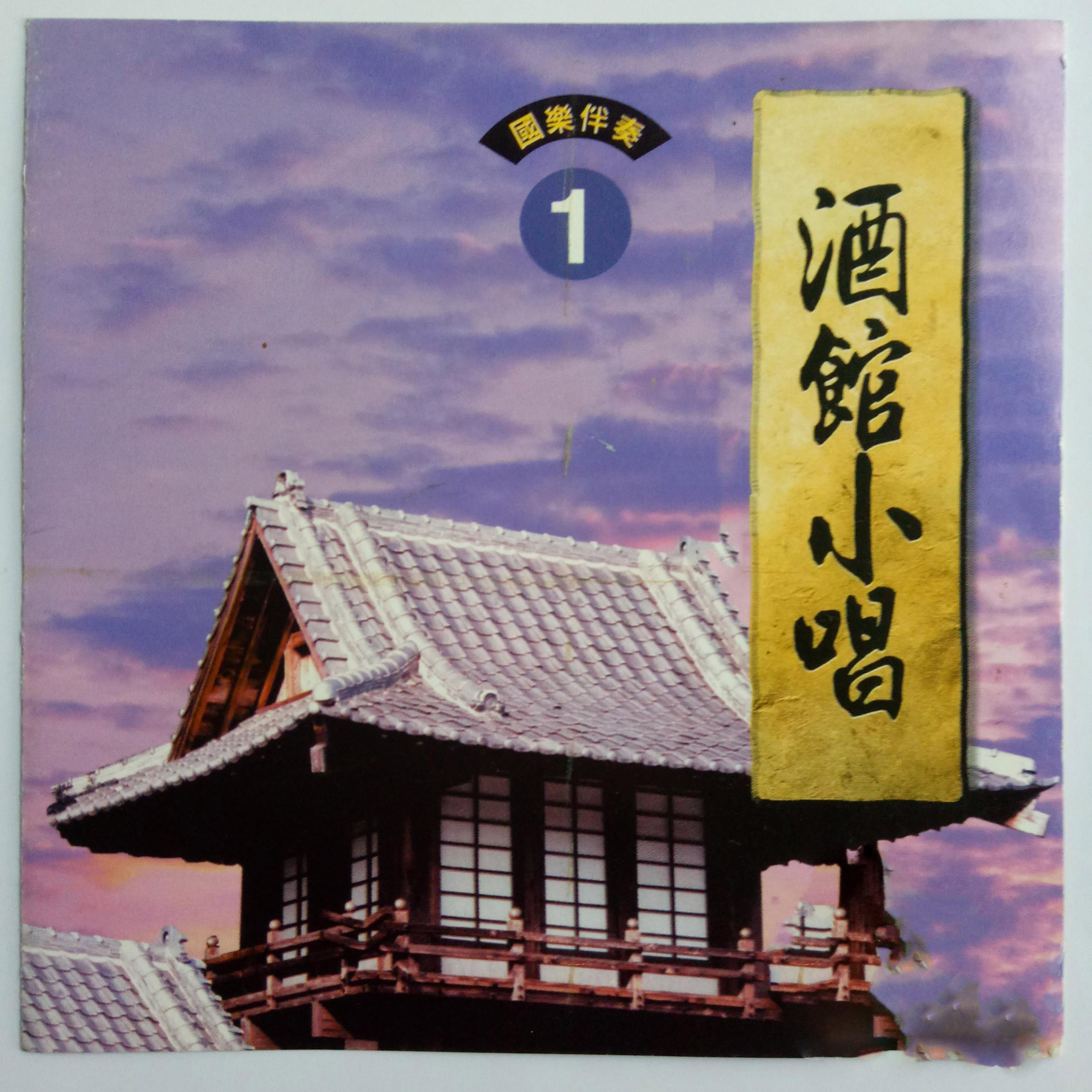 Track Image
