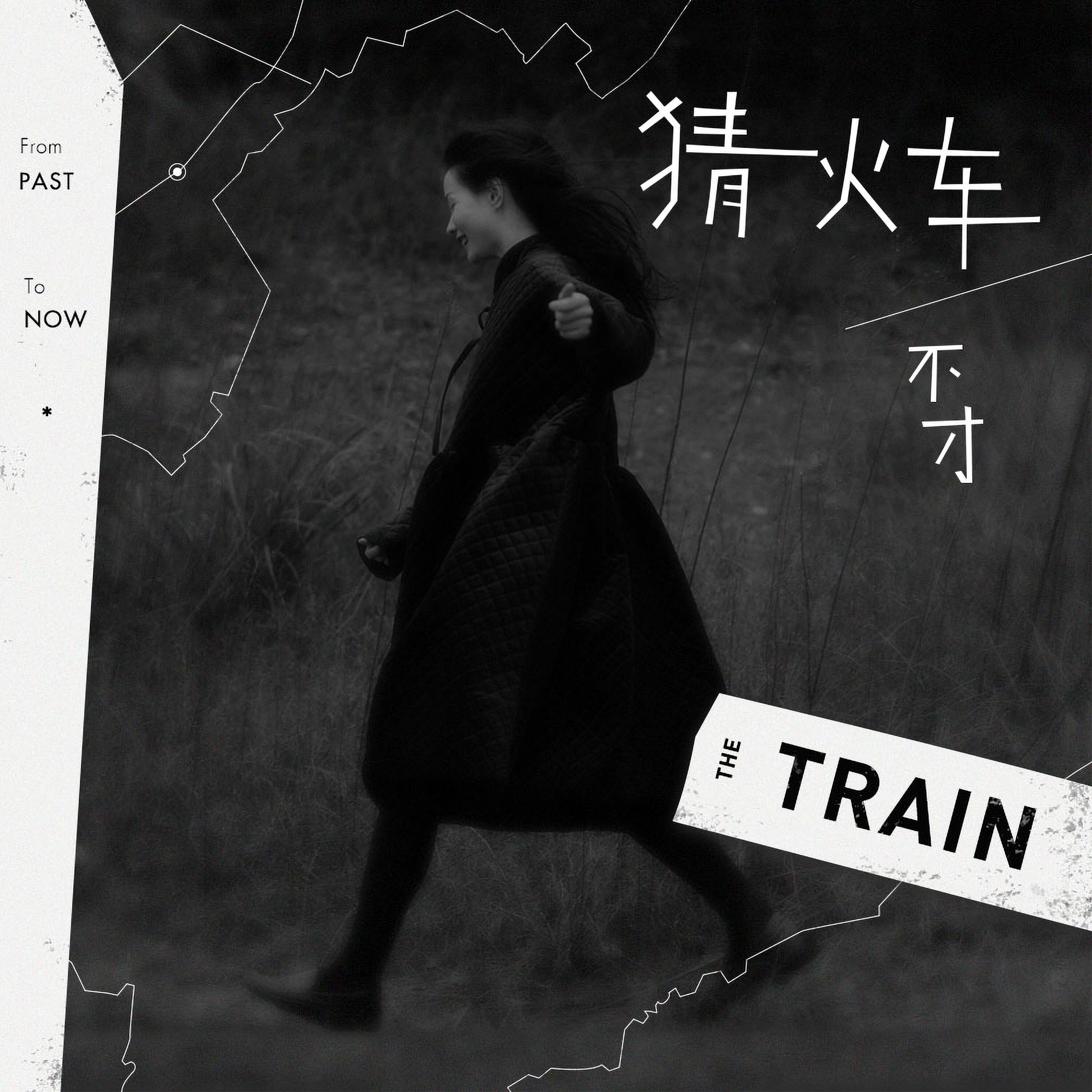 Track Image