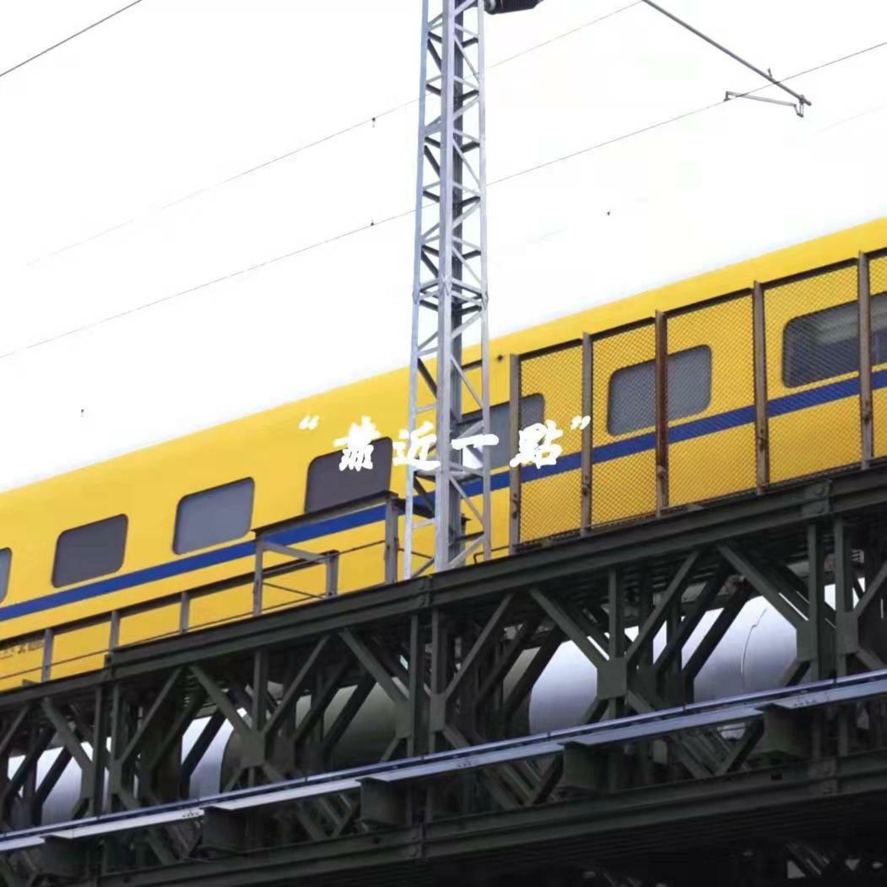 Track Image