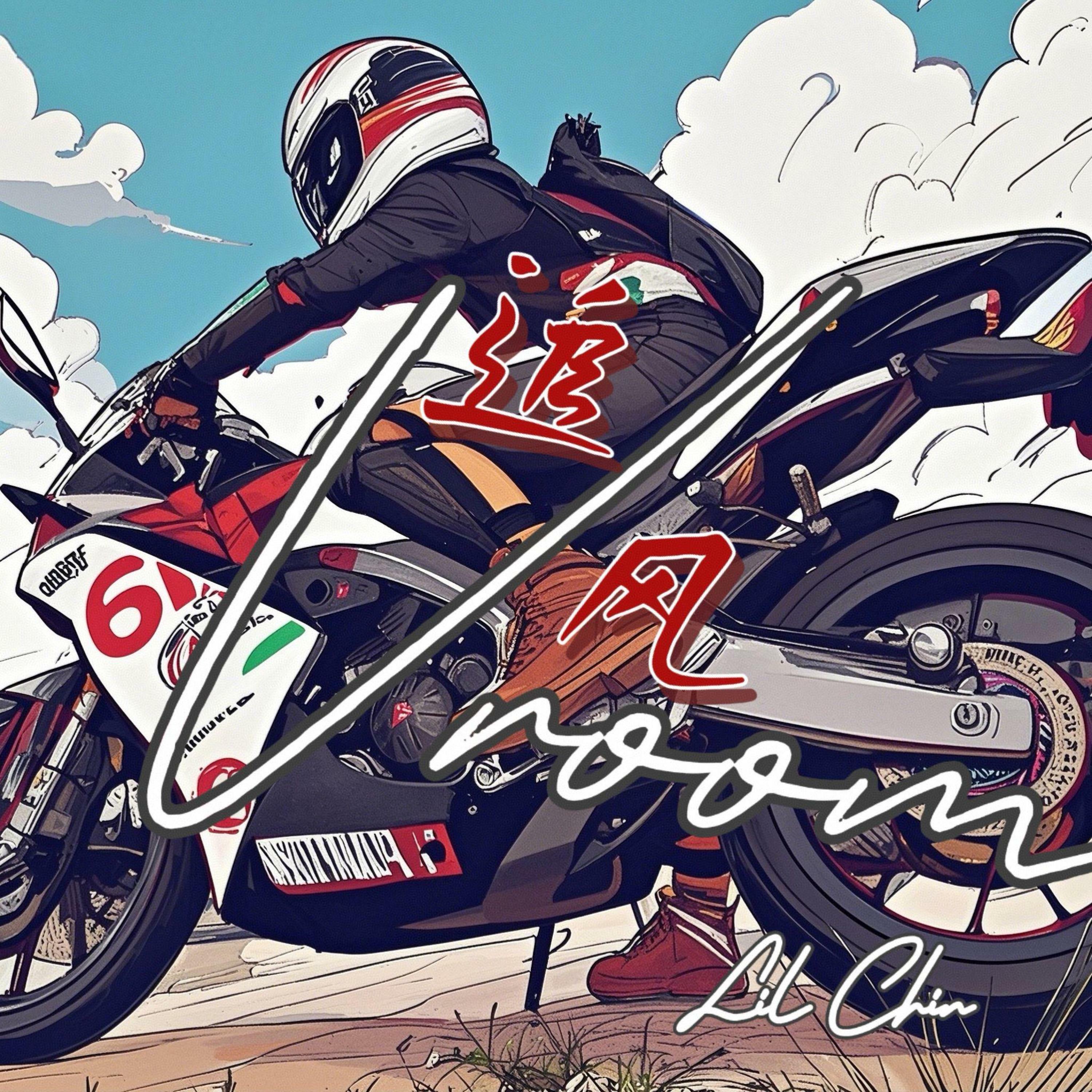 Track Image
