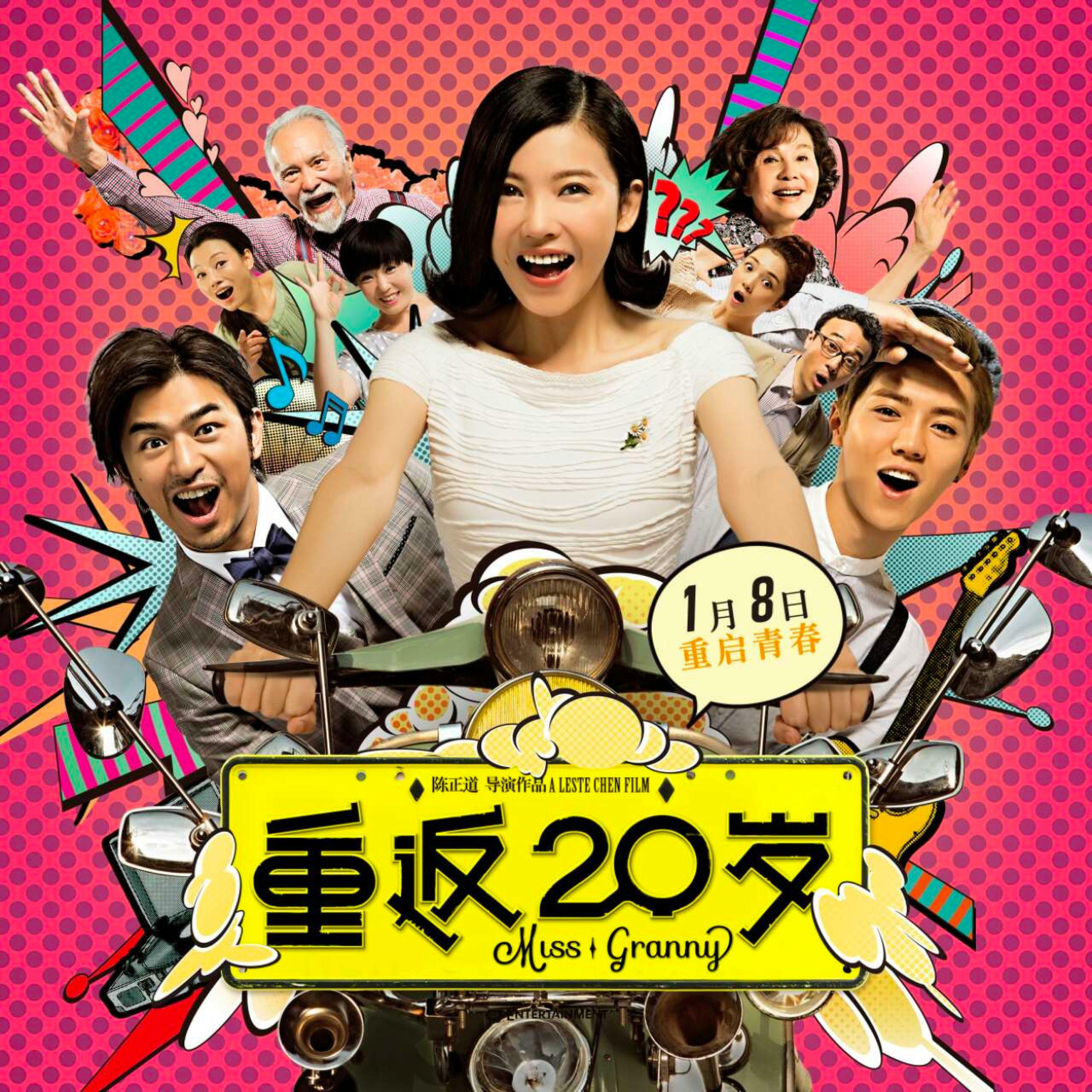 Track Image