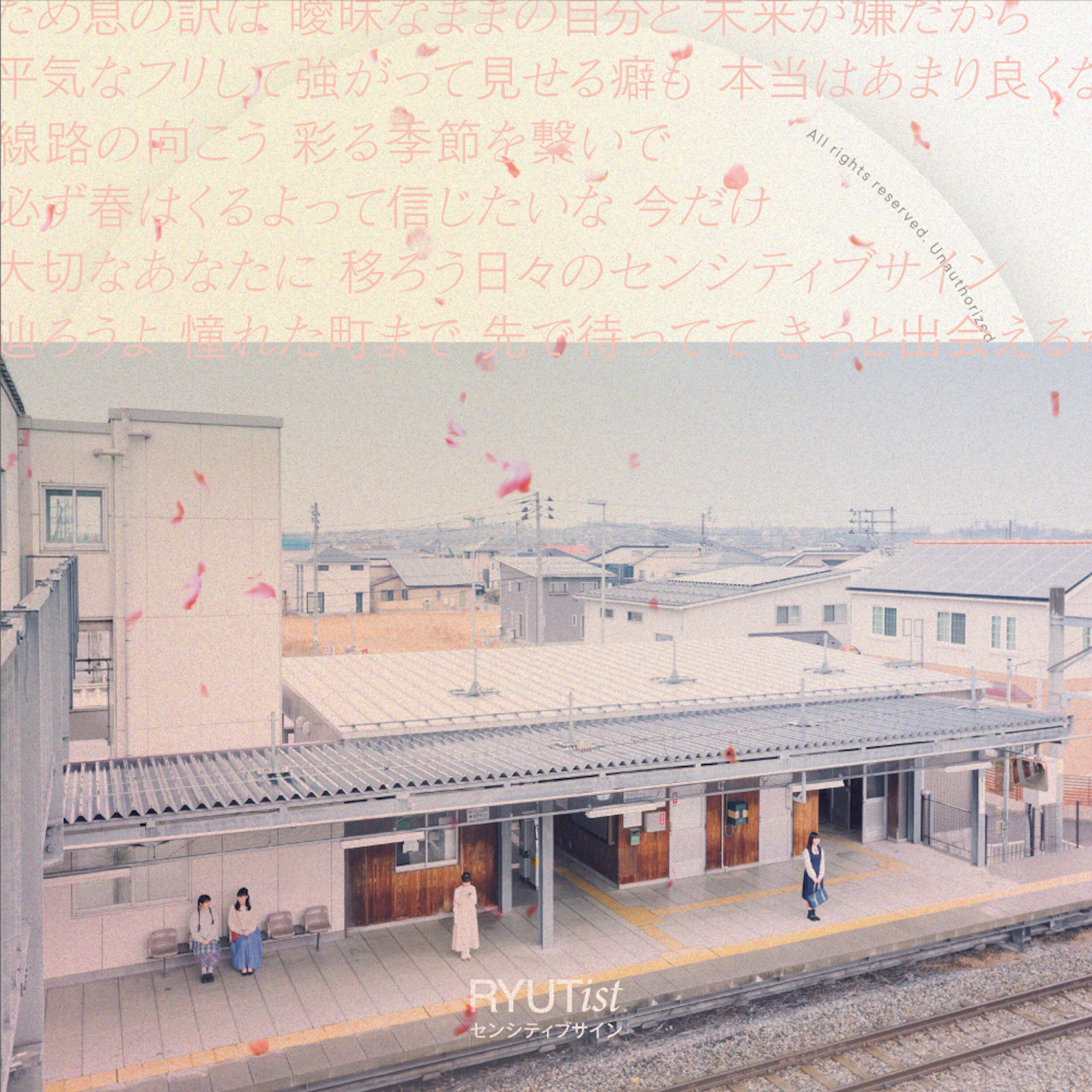 Track Image