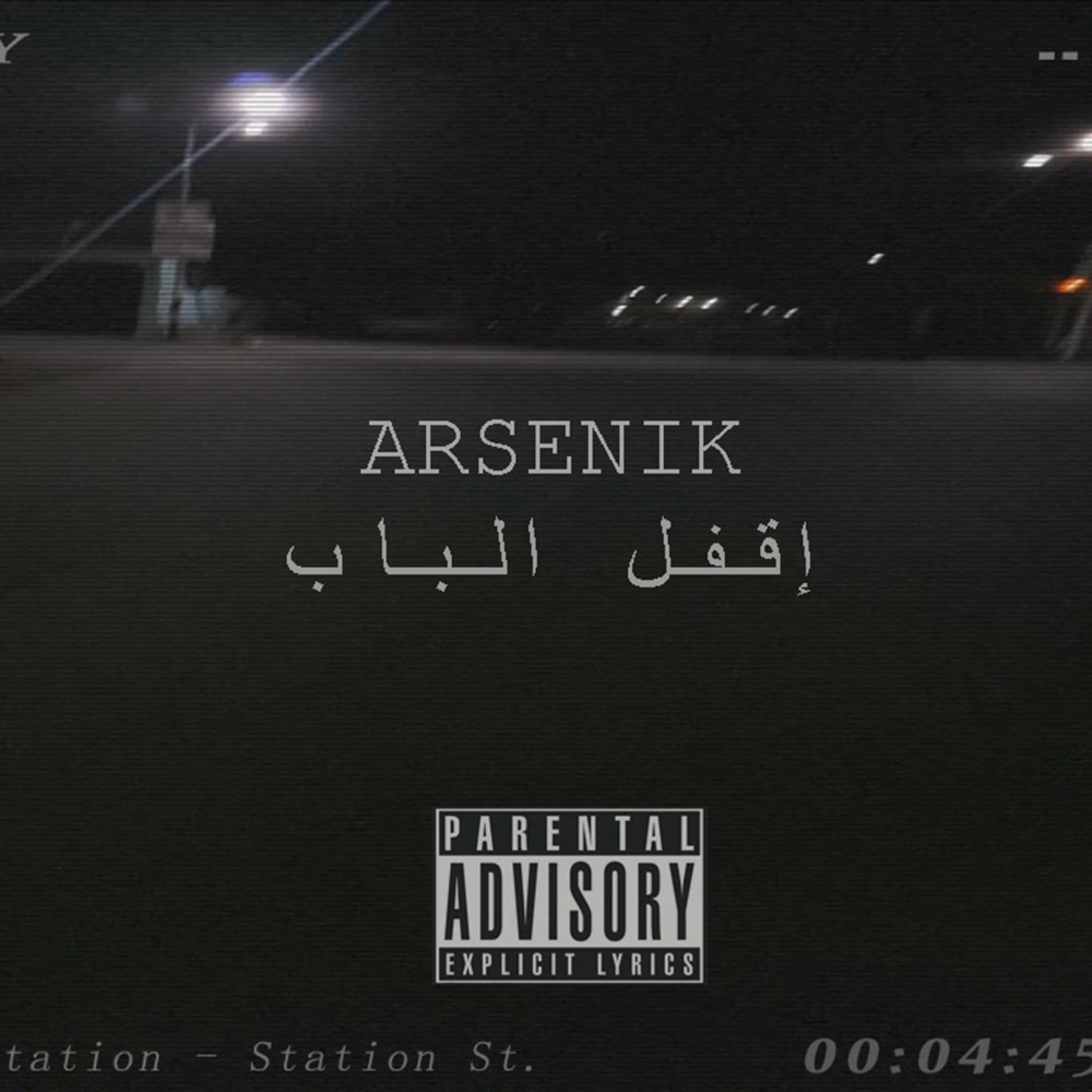 Track Image