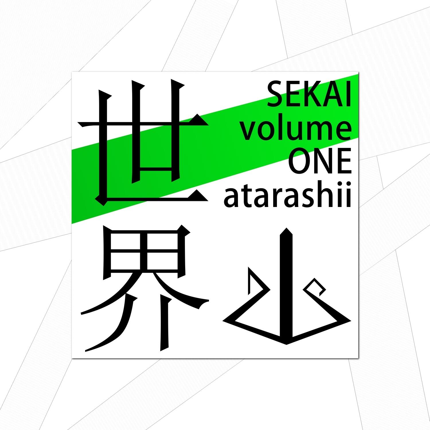 Track Image