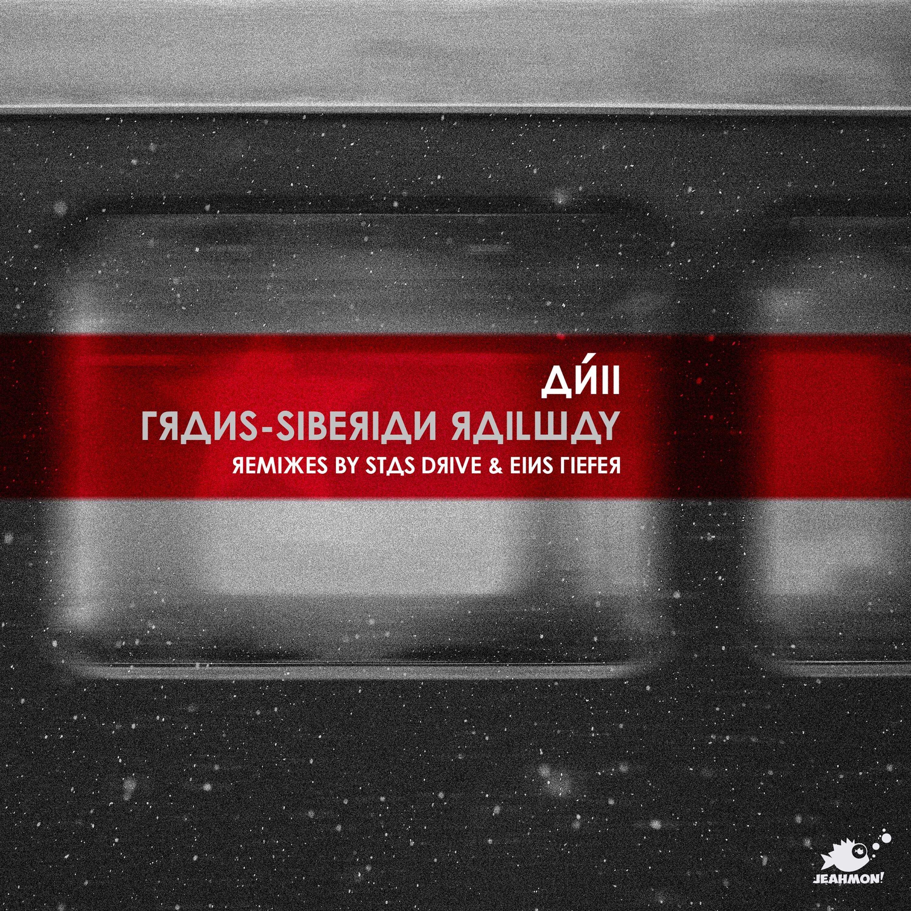 Track Image