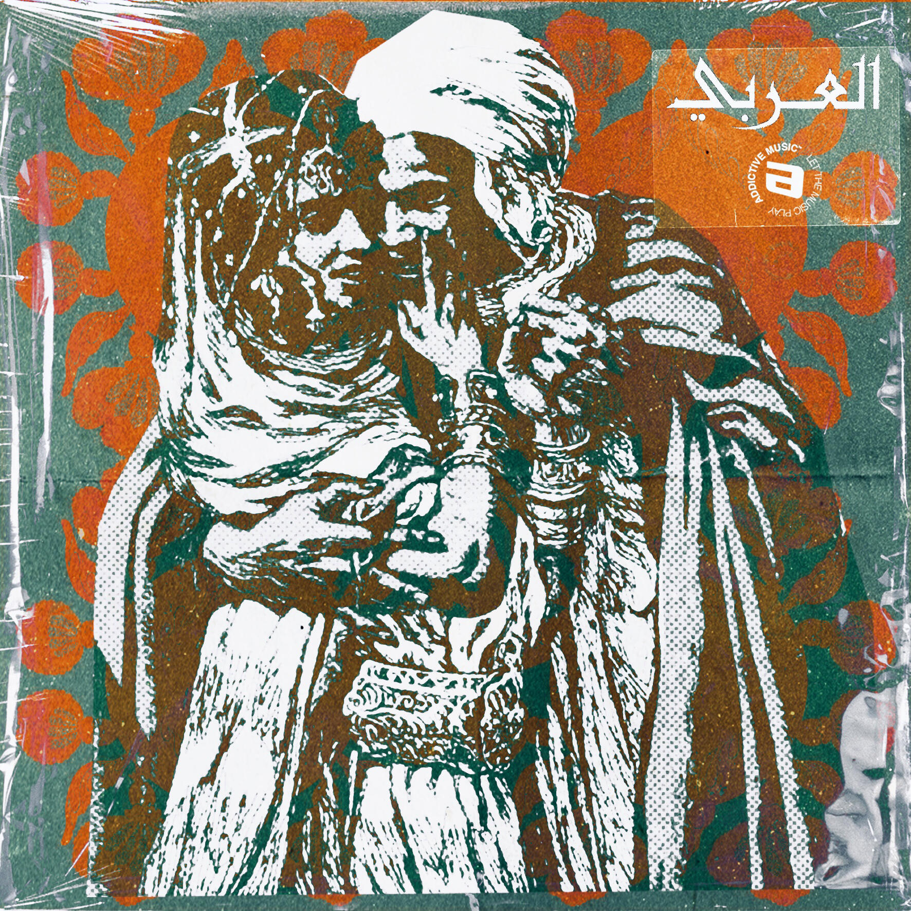 Track Image