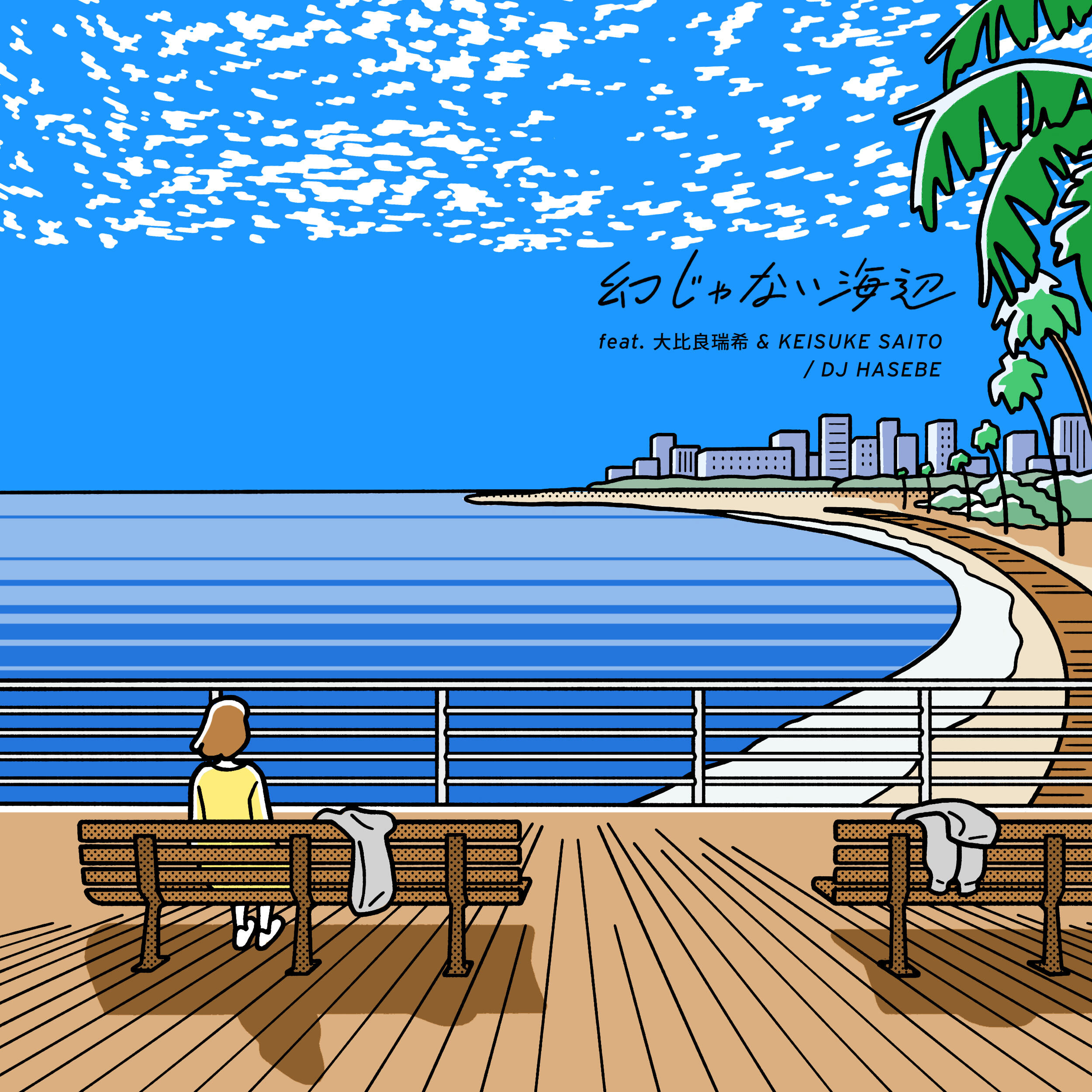 Track Image