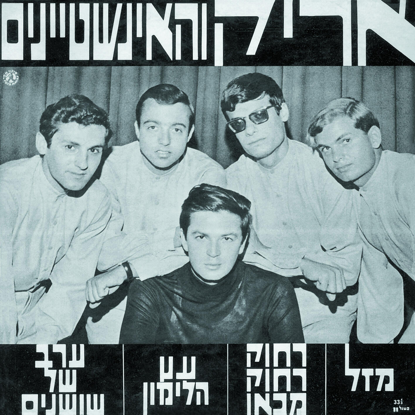 Track Image