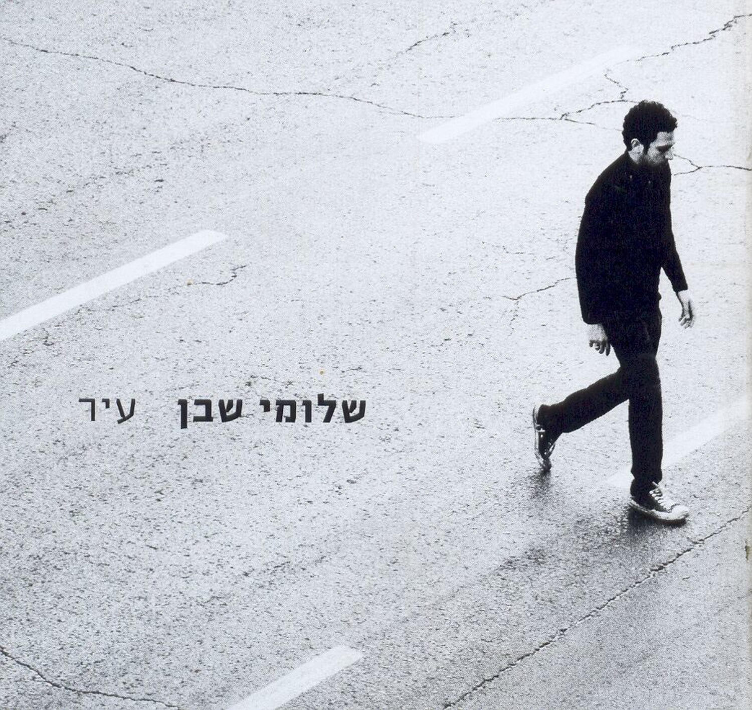 Track Image