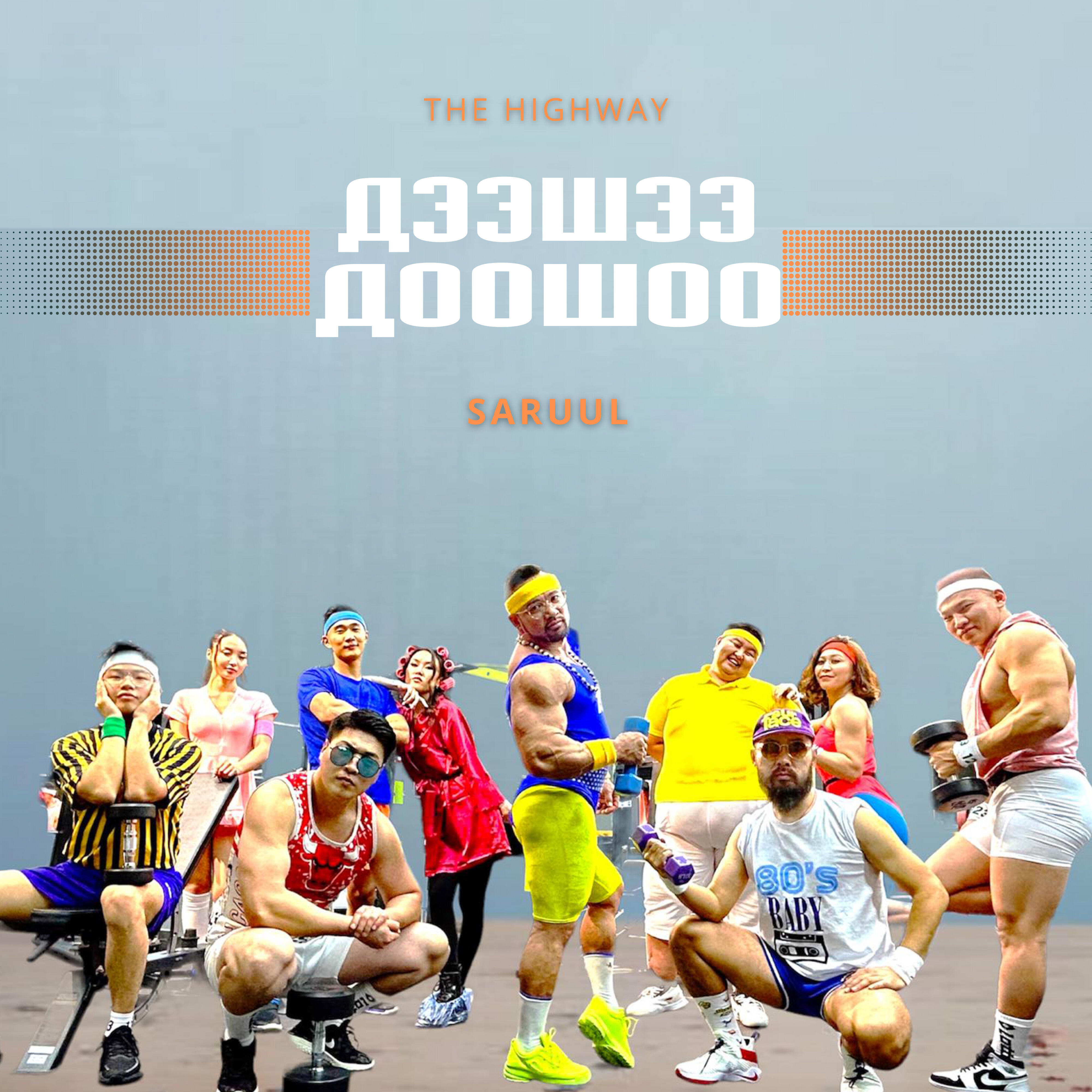 Track Image