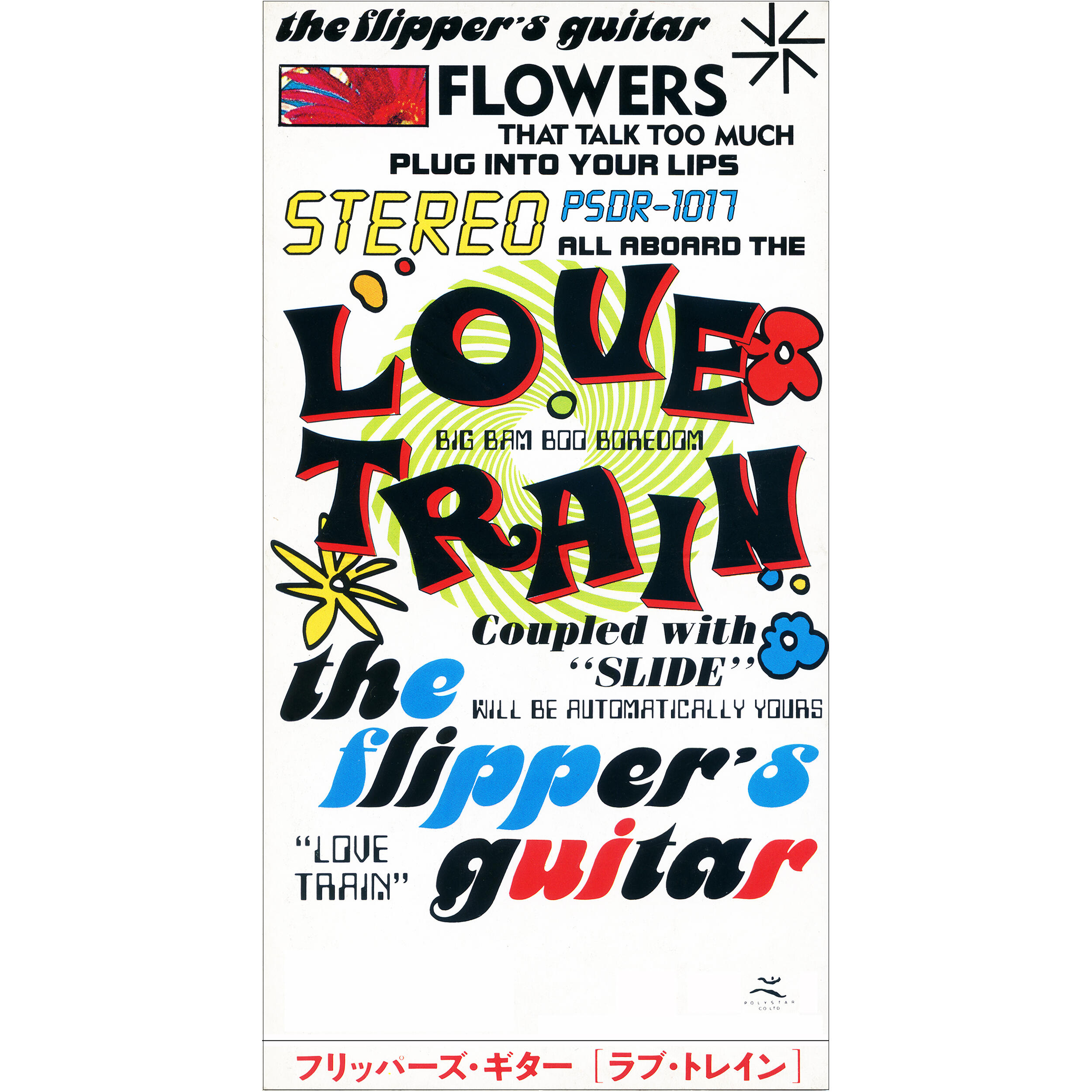 Track Image