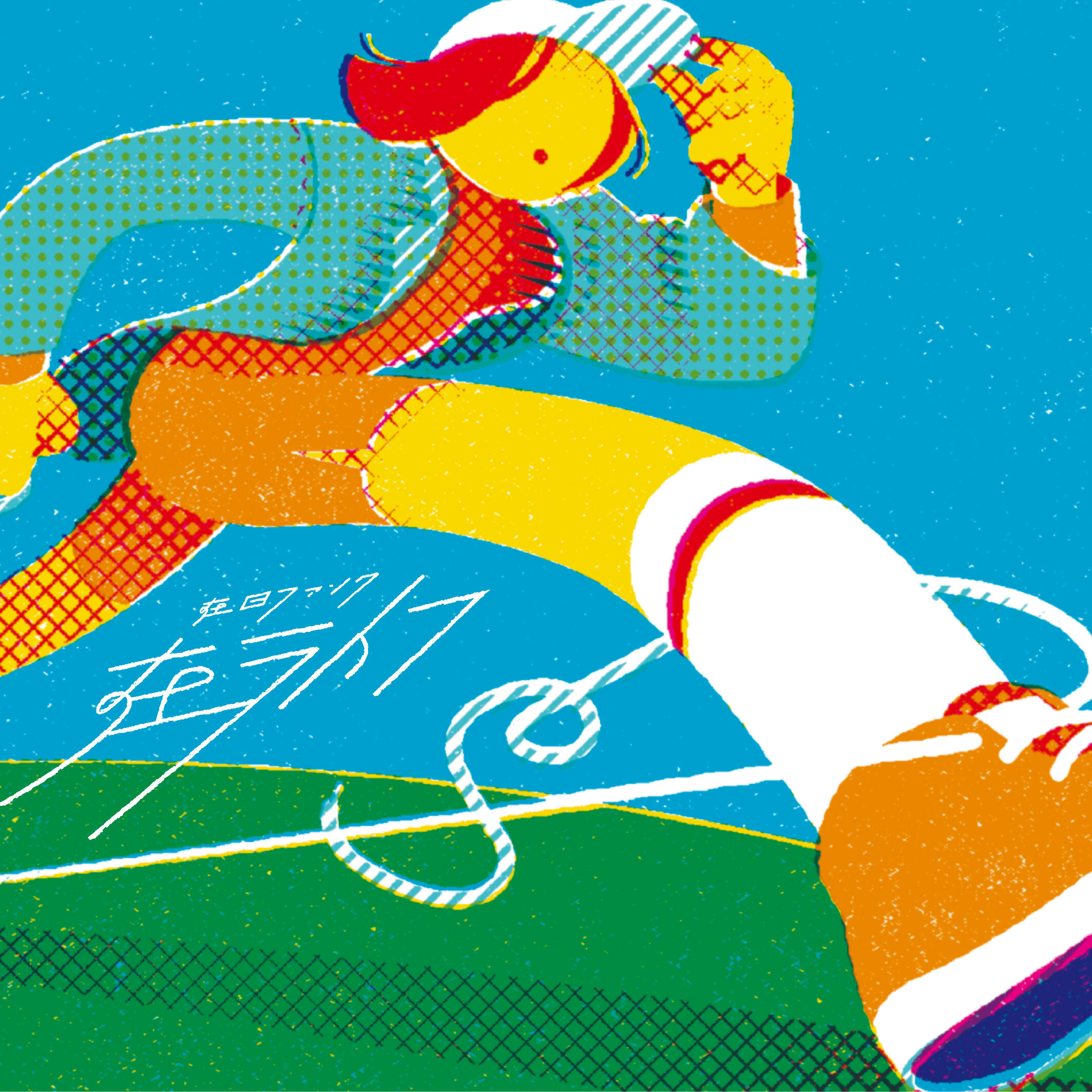 Track Image
