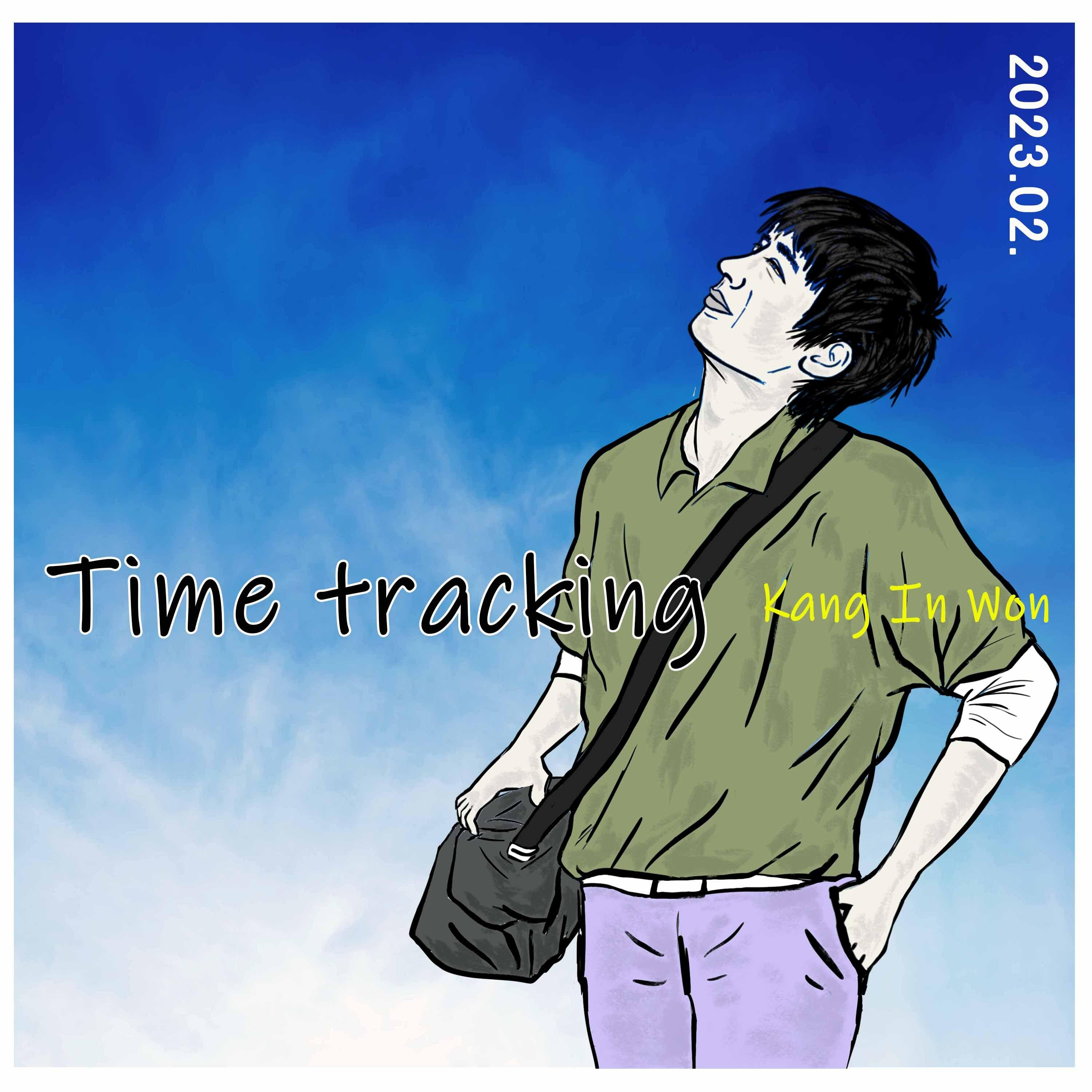Track Image