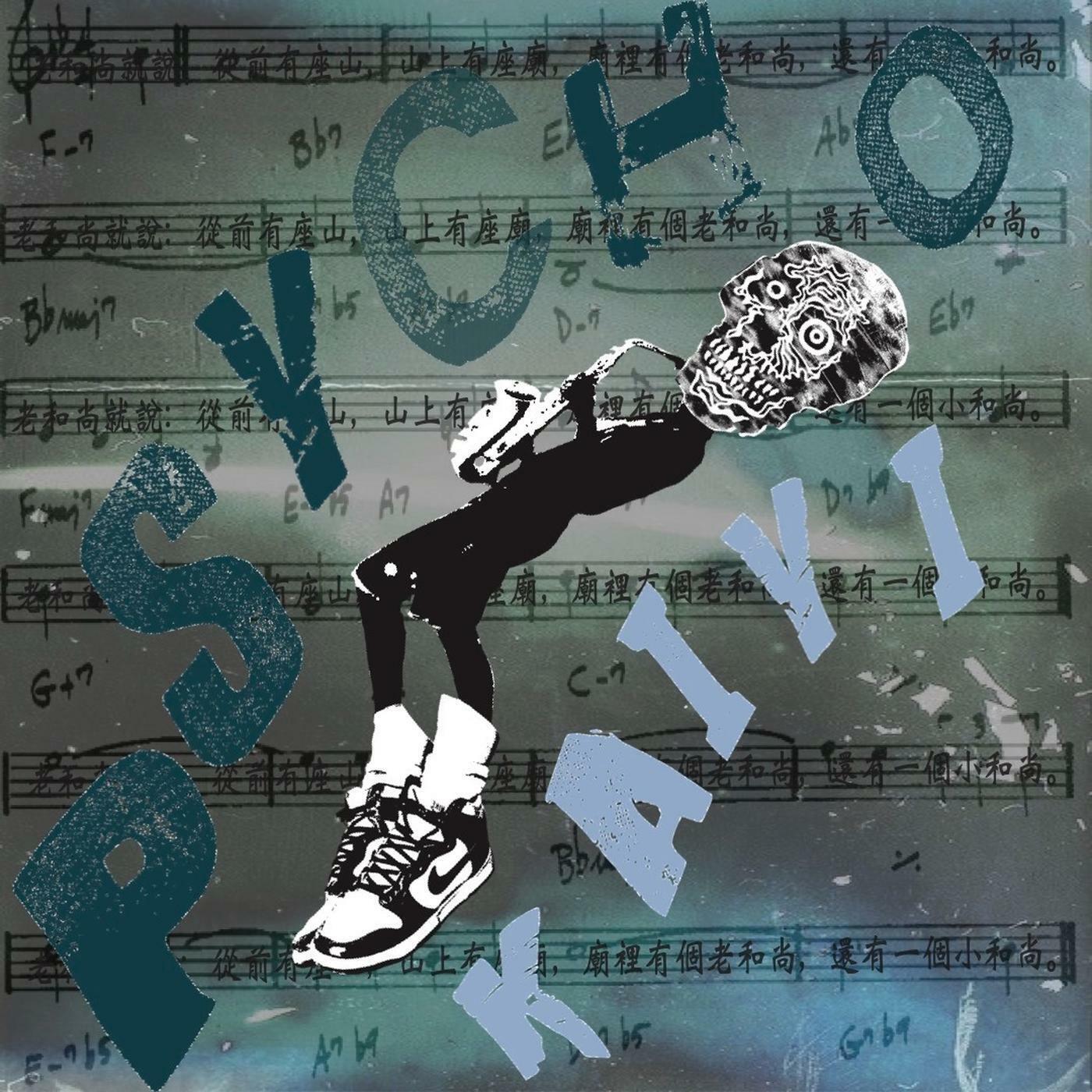 Track Image