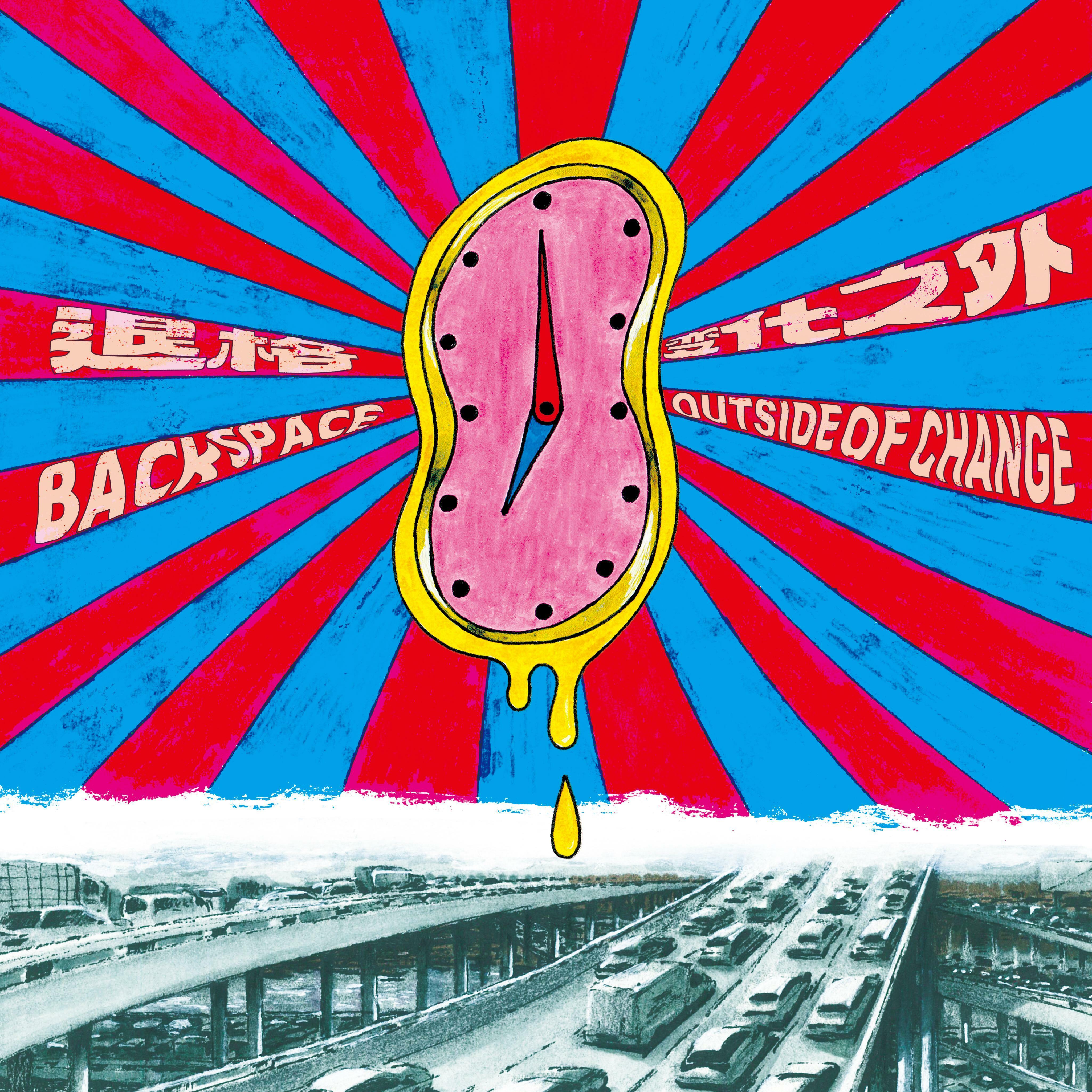 Track Image