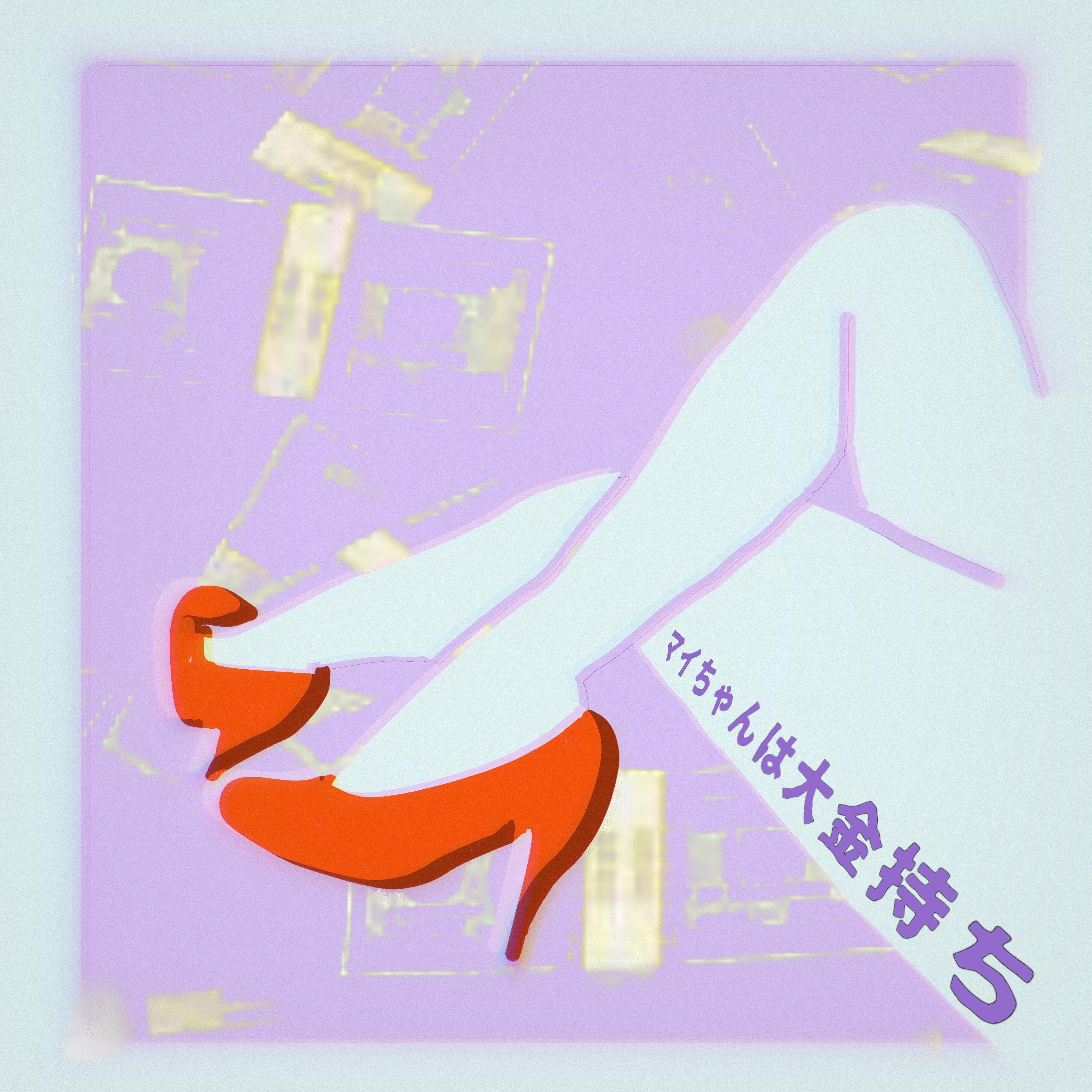 Track Image