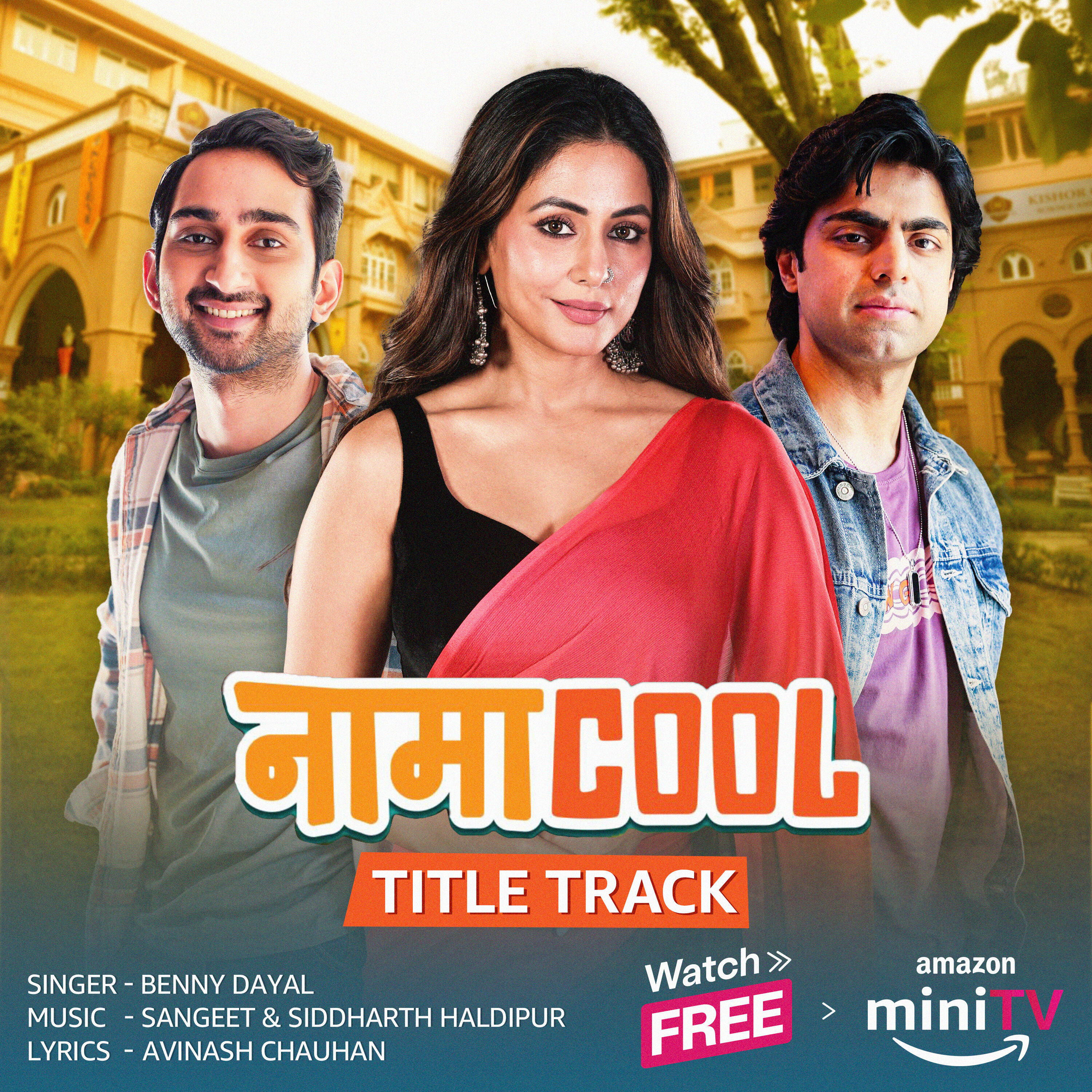 Track Image