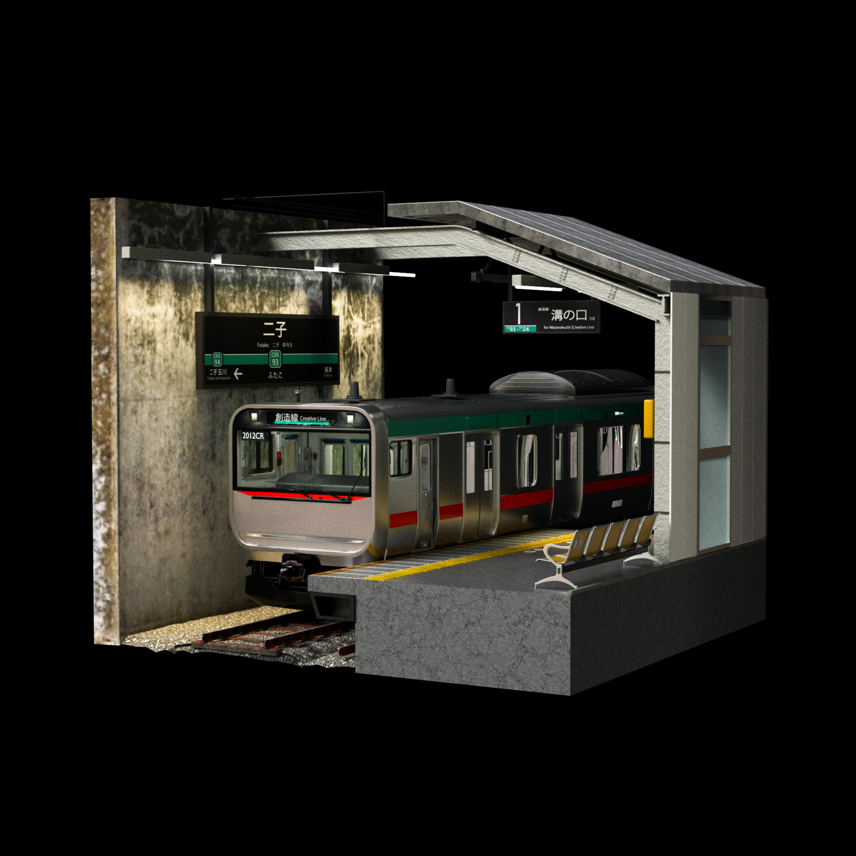 Track Image