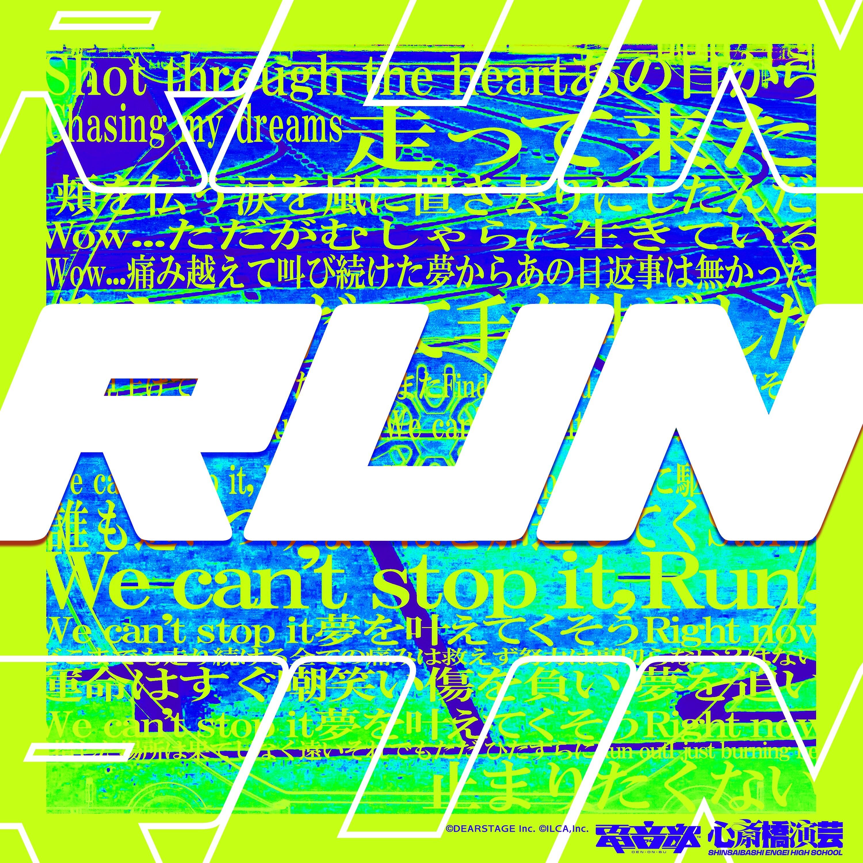 Track Image