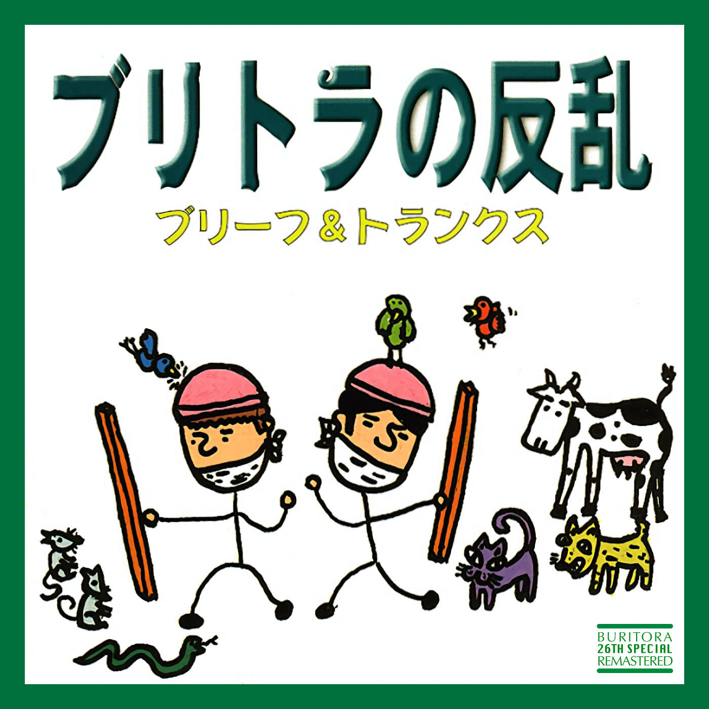 Track Image