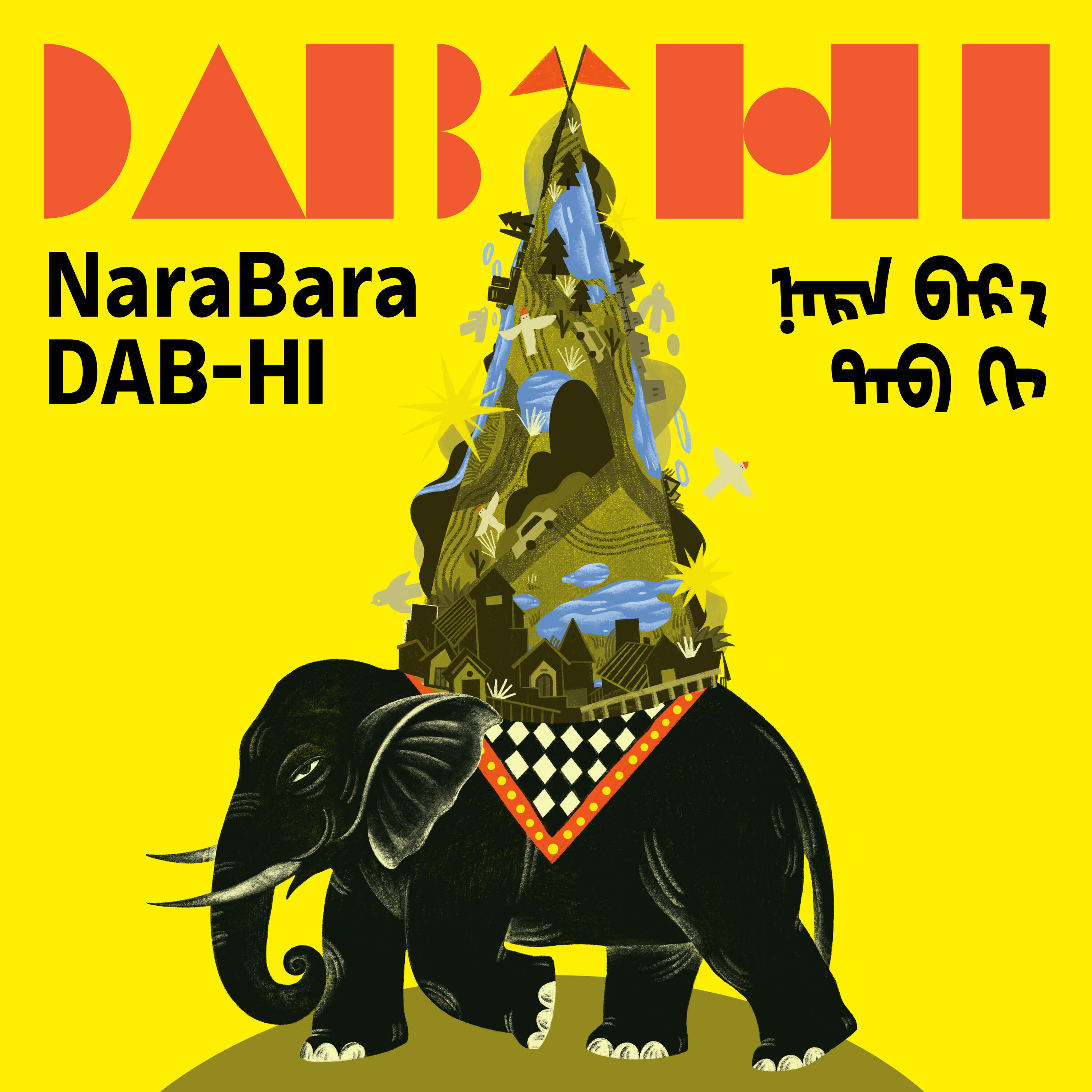 Track Image