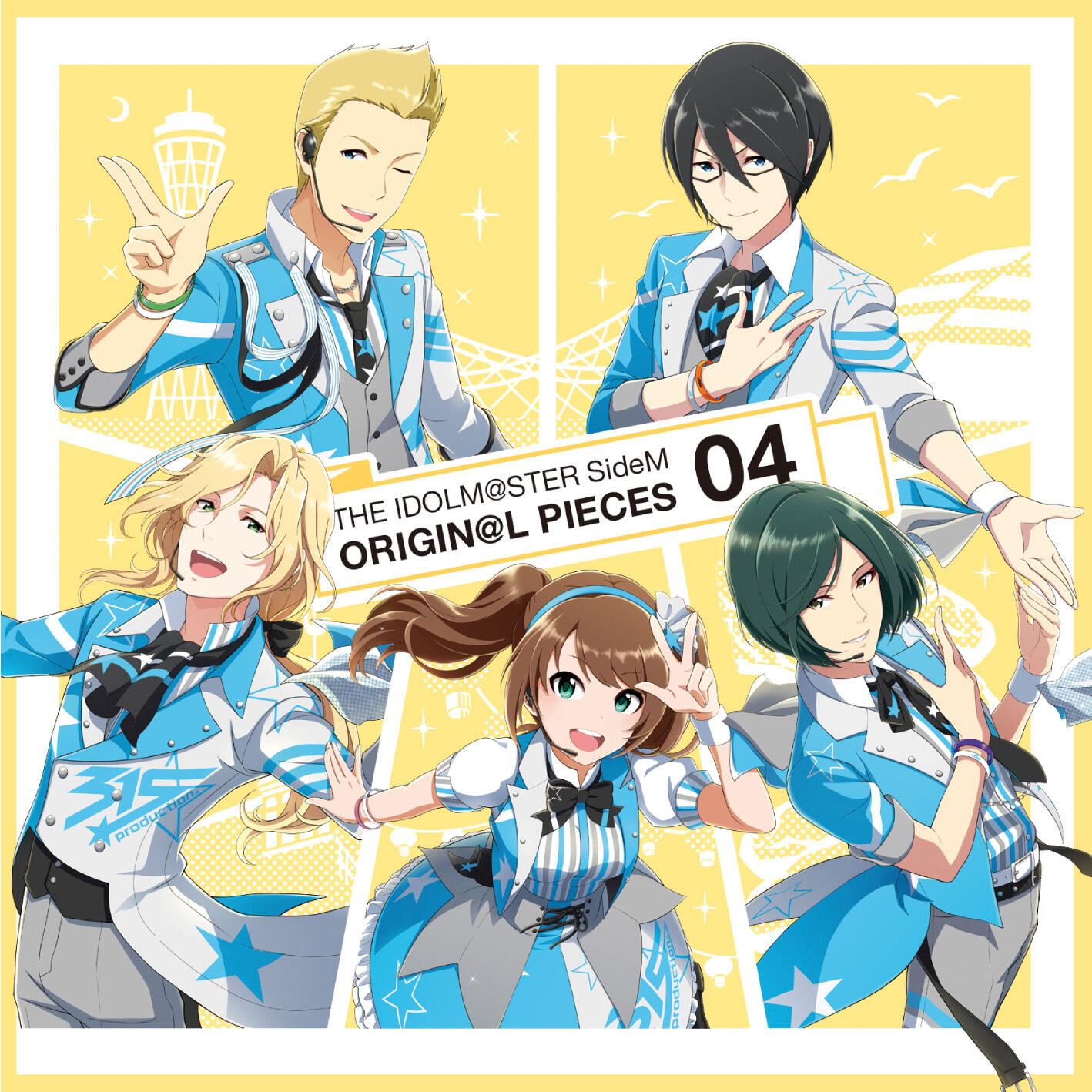 Track Image