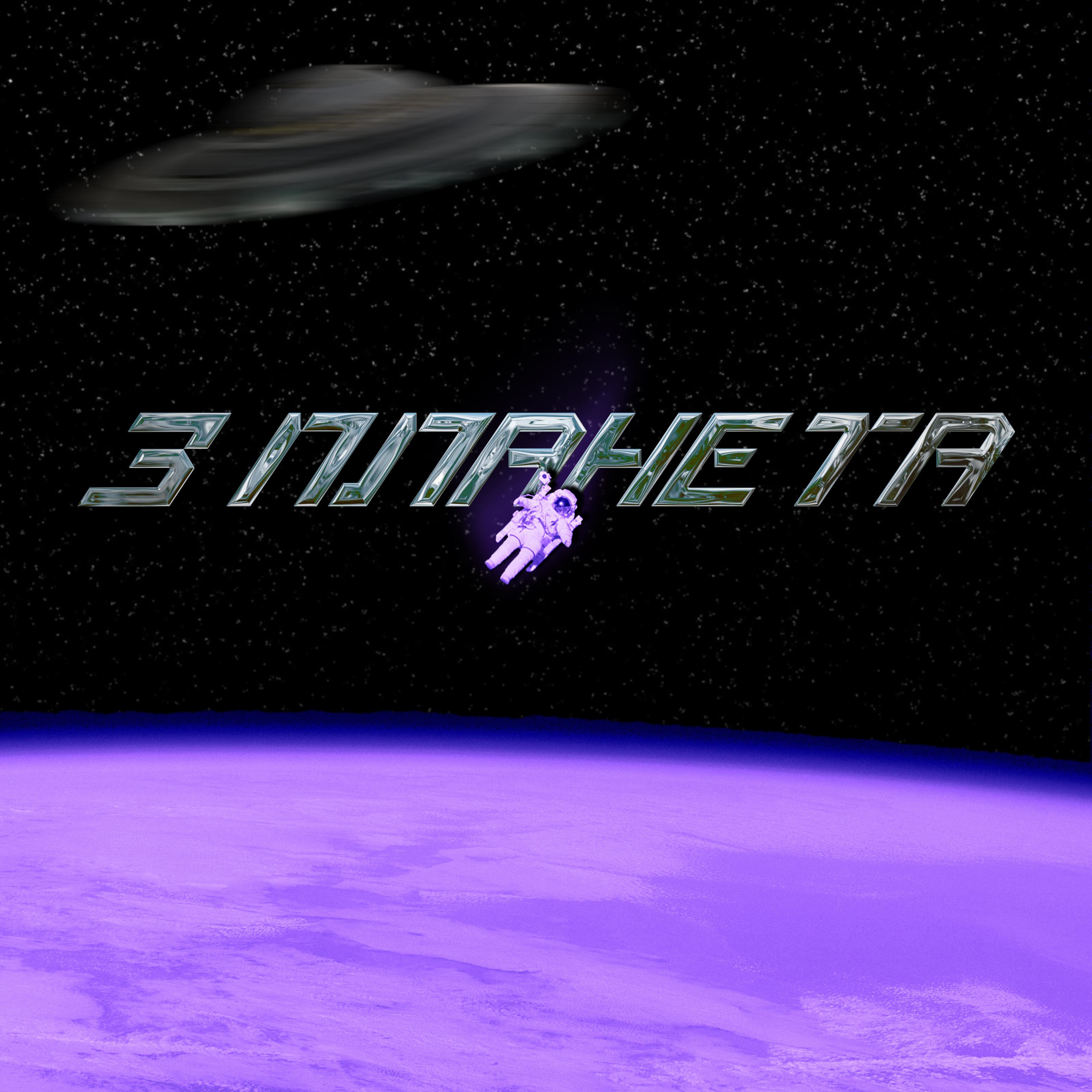 Track Image
