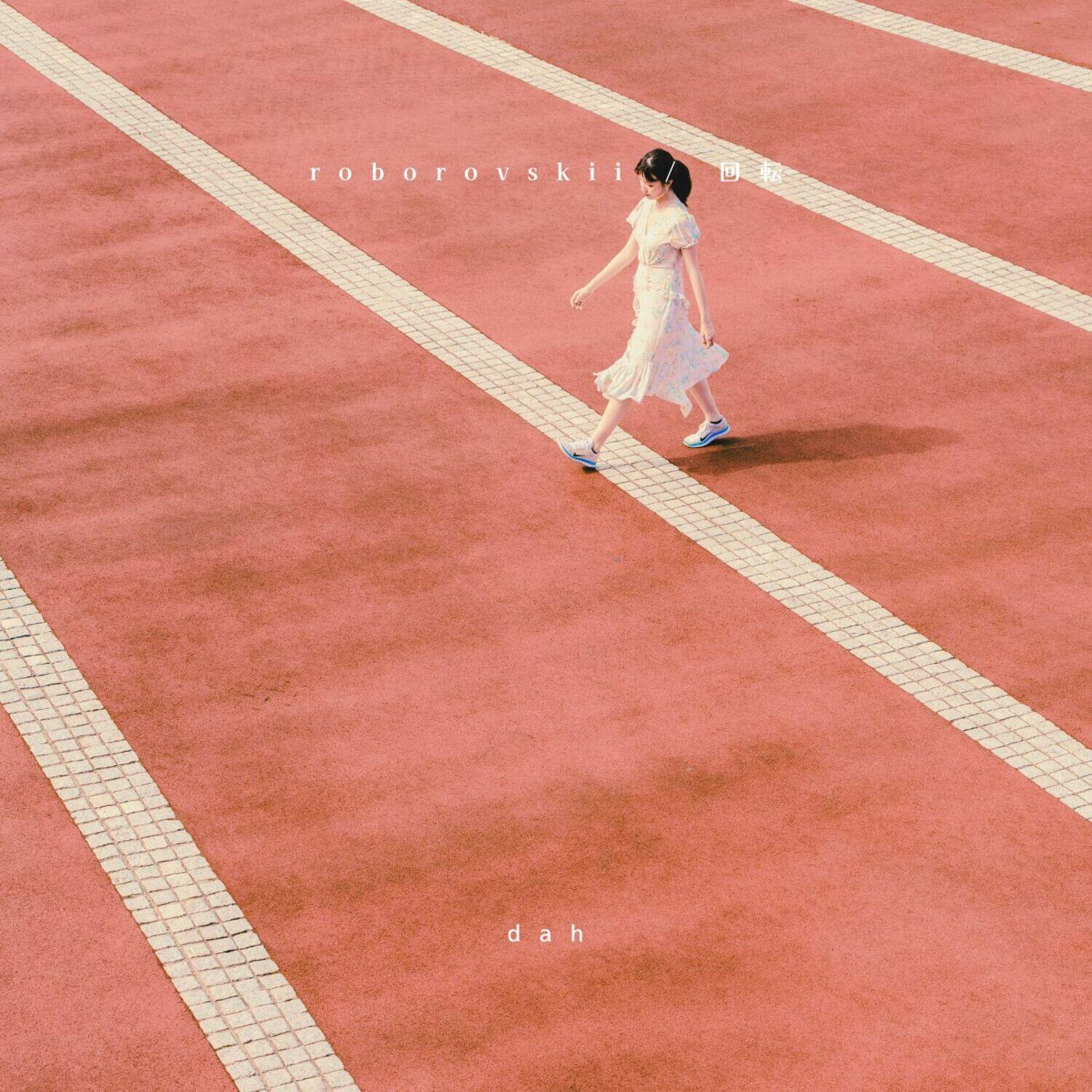 Track Image