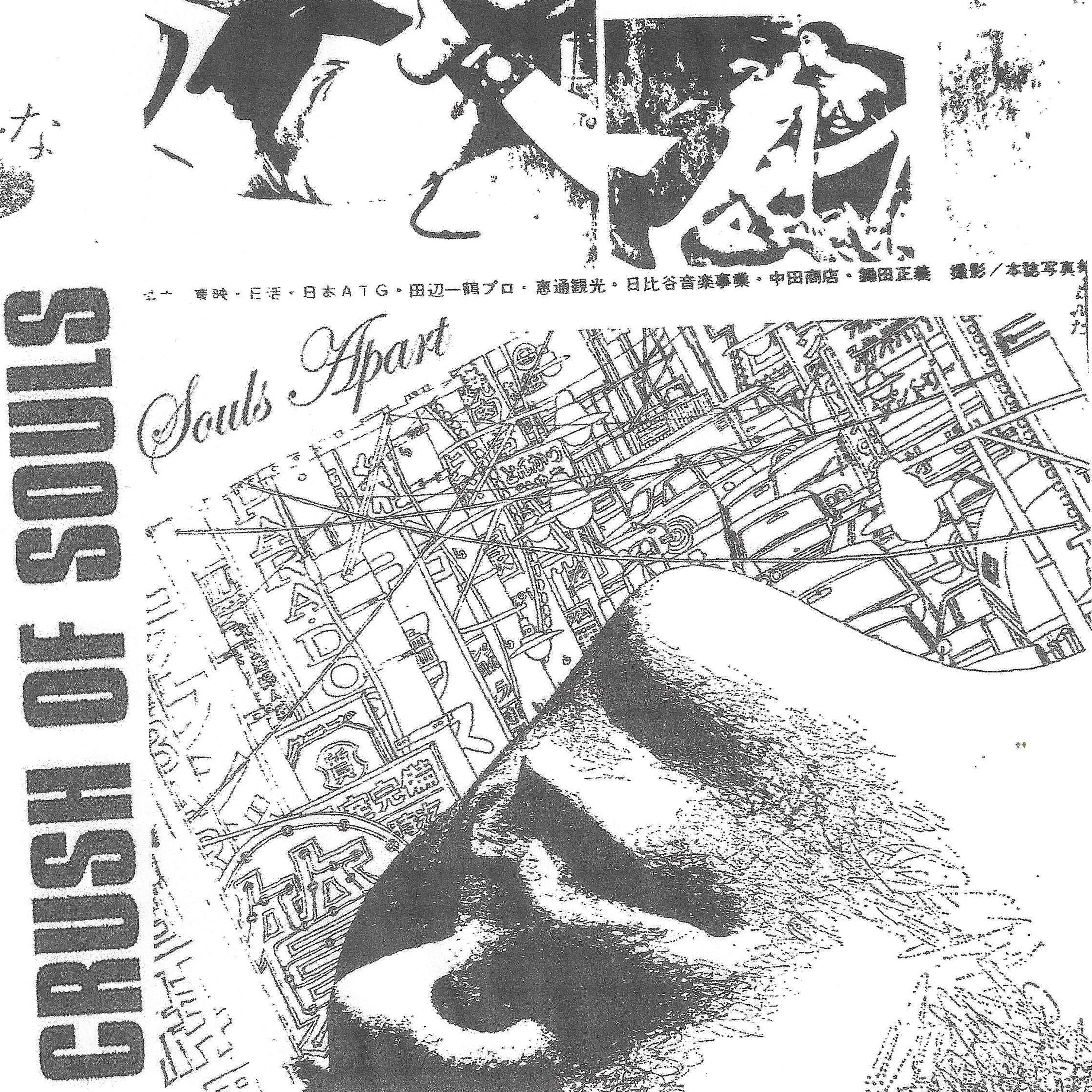 Track Image