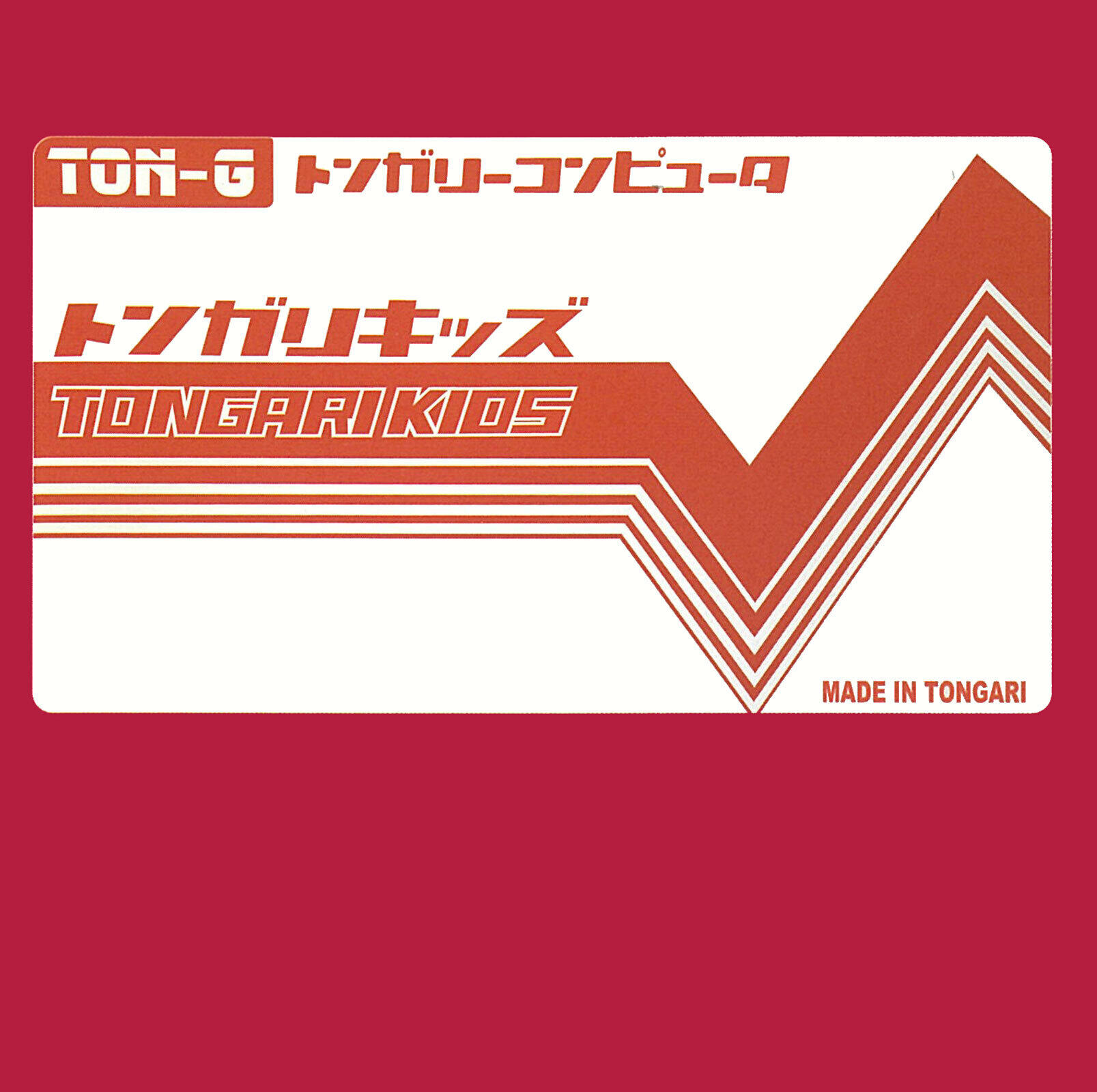 Track Image