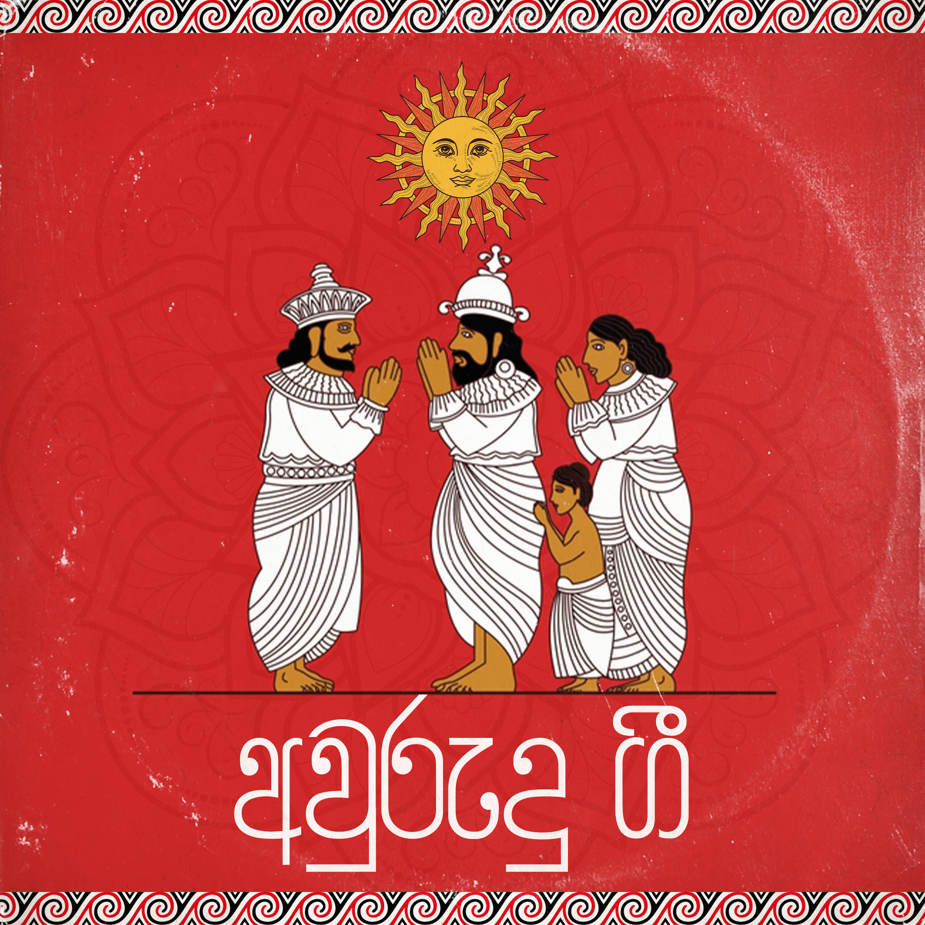 Track Image